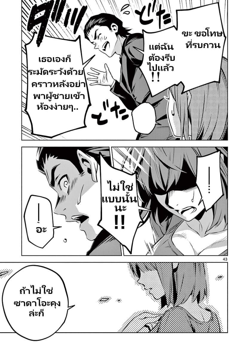 Manga-lc-com อ่านมังงะ อ่านการ์ตูน ออนไลน์ ฟรี Ambivalent ~Doutei wo Sutetara Shinu Sekai~ ตอนที่ 1 2 3 4 5 6 7 8 9 10 11 12 13 14 ฟรี ไม่มีโฆษณา Manga-lc - อ่าน มังงะ อ่าน การ์ตูน ออนไลน์ อ่านมังงะ ฟรี