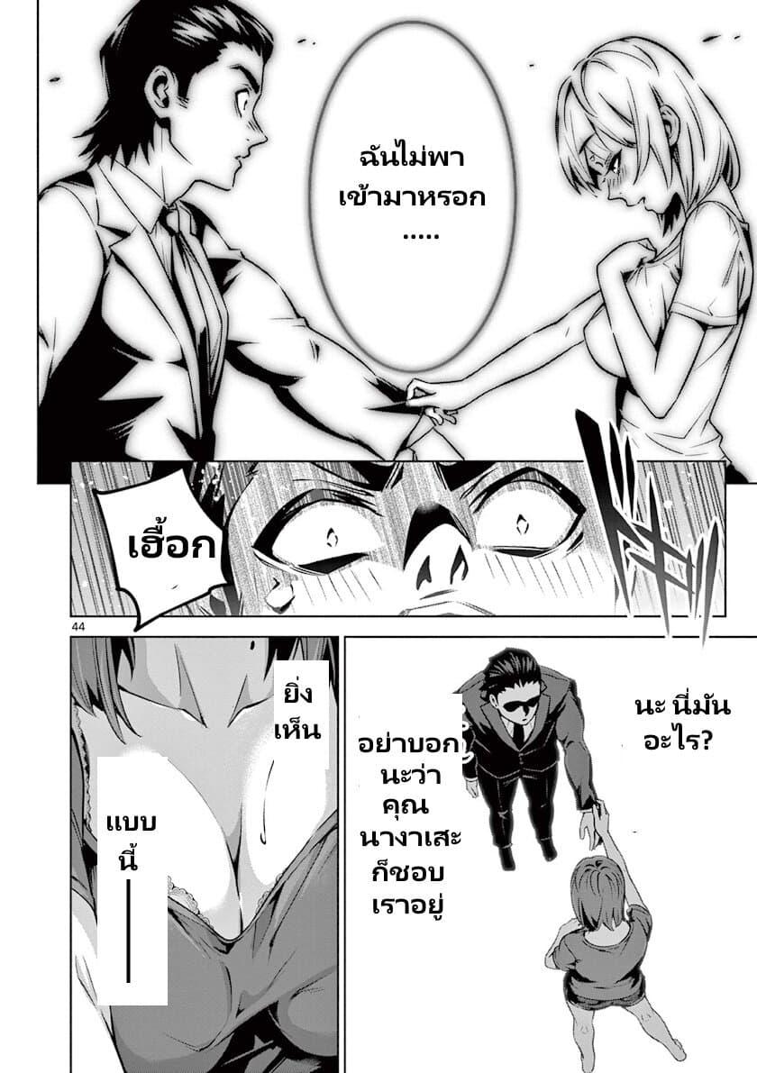 Manga-lc-com อ่านมังงะ อ่านการ์ตูน ออนไลน์ ฟรี Ambivalent ~Doutei wo Sutetara Shinu Sekai~ ตอนที่ 1 2 3 4 5 6 7 8 9 10 11 12 13 14 ฟรี ไม่มีโฆษณา Manga-lc - อ่าน มังงะ อ่าน การ์ตูน ออนไลน์ อ่านมังงะ ฟรี