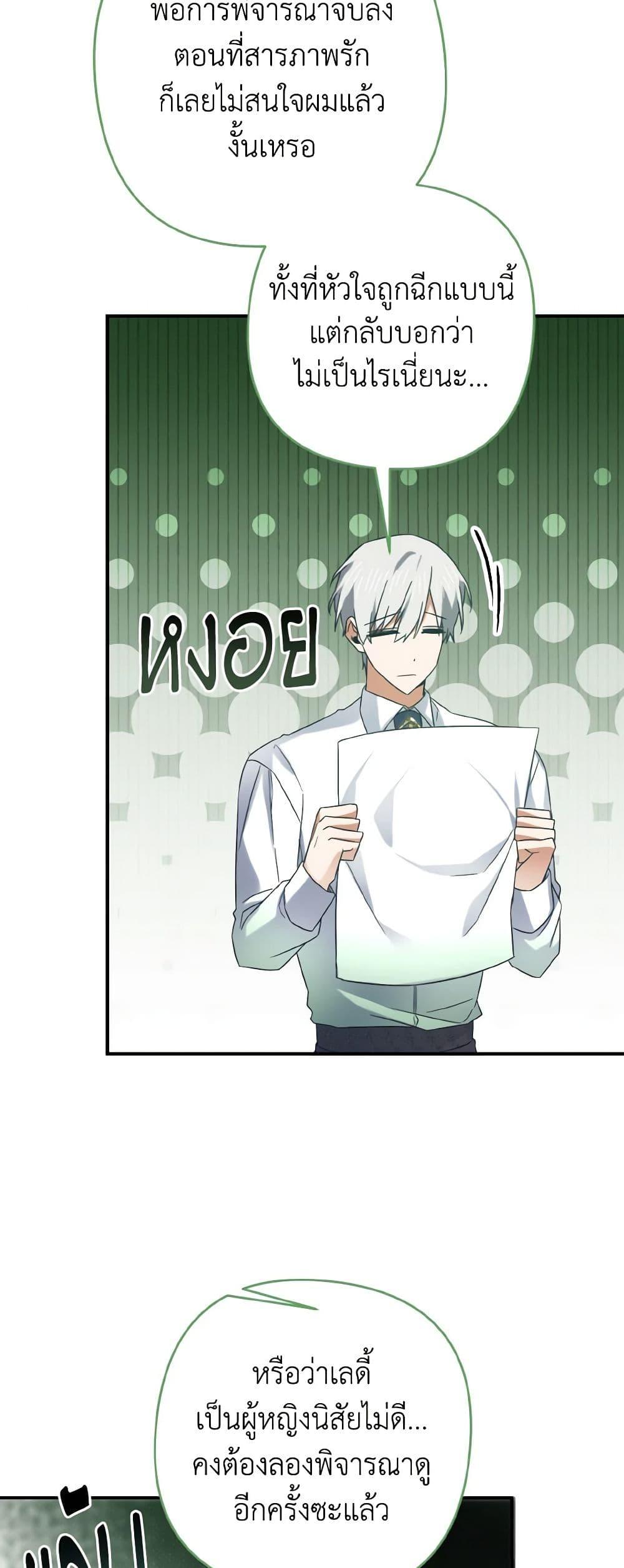 Manga-lc-com อ่านมังงะ อ่านการ์ตูน ออนไลน์ ฟรี I Tamed the Duke ตอนที่ 1 2 3 4 5 6 7 8 9 10 11 12 13 14 ฟรี ไม่มีโฆษณา Manga-lc - อ่าน มังงะ อ่าน การ์ตูน ออนไลน์ อ่านมังงะ ฟรี