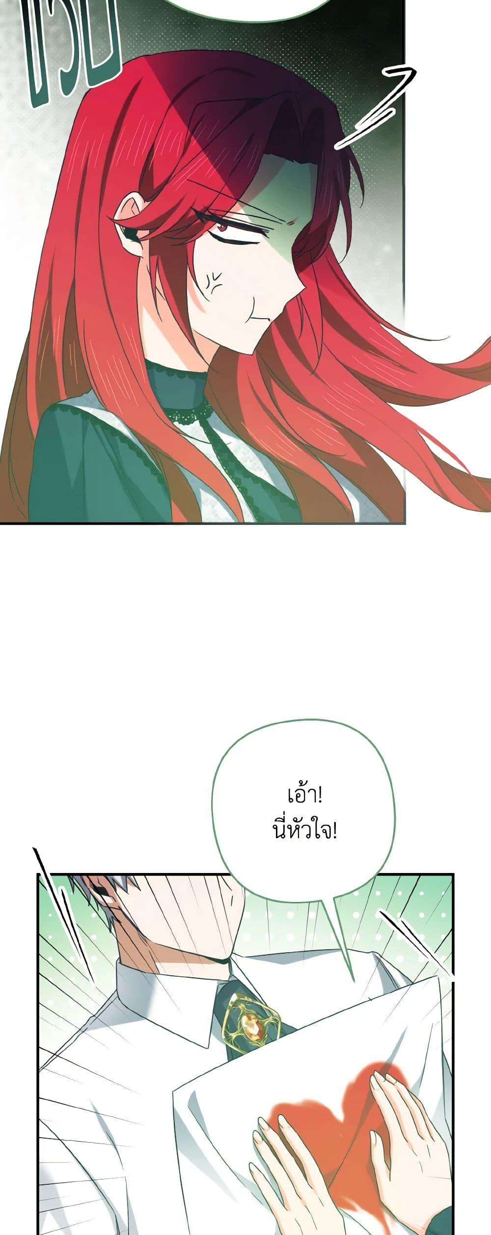 Manga-lc-com อ่านมังงะ อ่านการ์ตูน ออนไลน์ ฟรี I Tamed the Duke ตอนที่ 1 2 3 4 5 6 7 8 9 10 11 12 13 14 ฟรี ไม่มีโฆษณา Manga-lc - อ่าน มังงะ อ่าน การ์ตูน ออนไลน์ อ่านมังงะ ฟรี