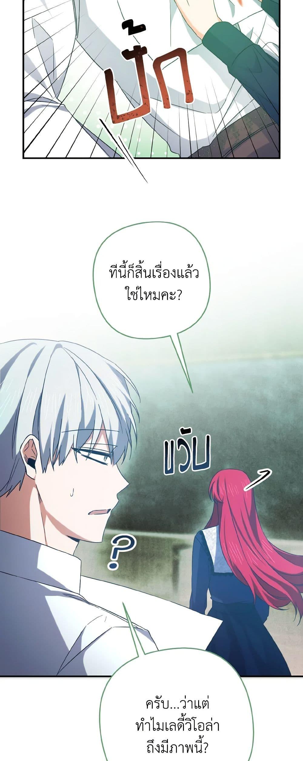 Manga-lc-com อ่านมังงะ อ่านการ์ตูน ออนไลน์ ฟรี I Tamed the Duke ตอนที่ 1 2 3 4 5 6 7 8 9 10 11 12 13 14 ฟรี ไม่มีโฆษณา Manga-lc - อ่าน มังงะ อ่าน การ์ตูน ออนไลน์ อ่านมังงะ ฟรี