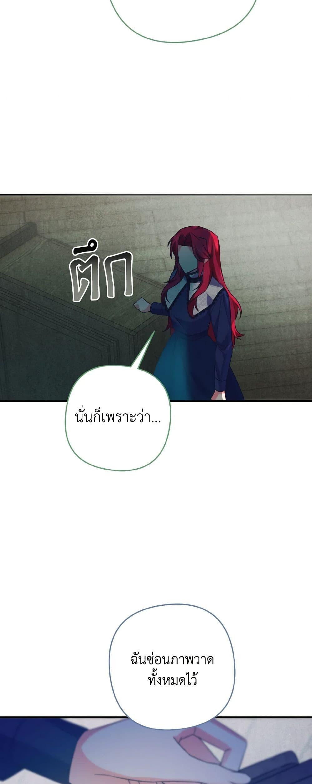 Manga-lc-com อ่านมังงะ อ่านการ์ตูน ออนไลน์ ฟรี I Tamed the Duke ตอนที่ 1 2 3 4 5 6 7 8 9 10 11 12 13 14 ฟรี ไม่มีโฆษณา Manga-lc - อ่าน มังงะ อ่าน การ์ตูน ออนไลน์ อ่านมังงะ ฟรี