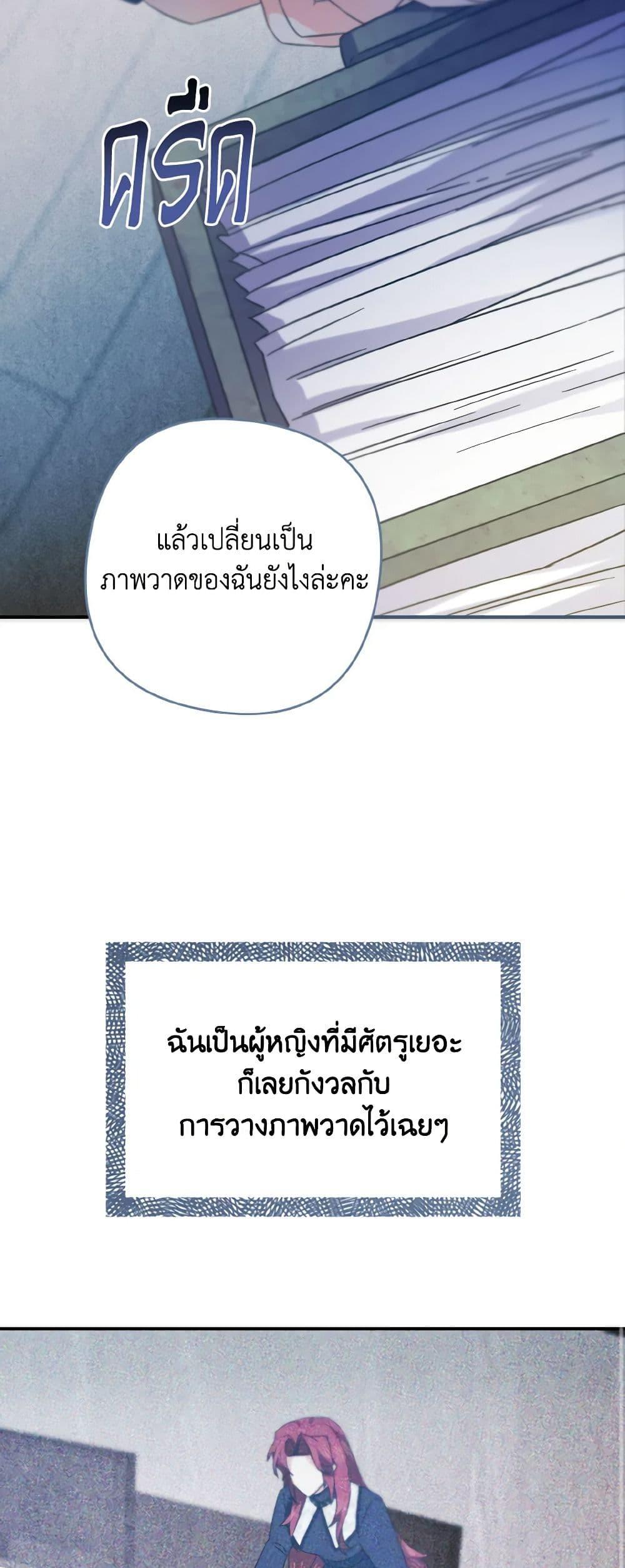 Manga-lc-com อ่านมังงะ อ่านการ์ตูน ออนไลน์ ฟรี I Tamed the Duke ตอนที่ 1 2 3 4 5 6 7 8 9 10 11 12 13 14 ฟรี ไม่มีโฆษณา Manga-lc - อ่าน มังงะ อ่าน การ์ตูน ออนไลน์ อ่านมังงะ ฟรี