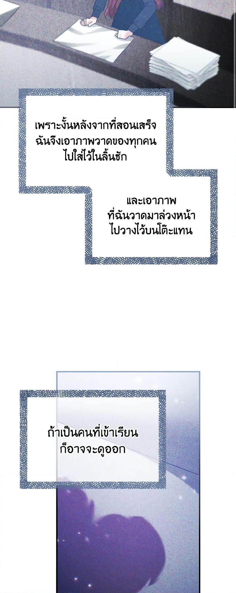 Manga-lc-com อ่านมังงะ อ่านการ์ตูน ออนไลน์ ฟรี I Tamed the Duke ตอนที่ 1 2 3 4 5 6 7 8 9 10 11 12 13 14 ฟรี ไม่มีโฆษณา Manga-lc - อ่าน มังงะ อ่าน การ์ตูน ออนไลน์ อ่านมังงะ ฟรี