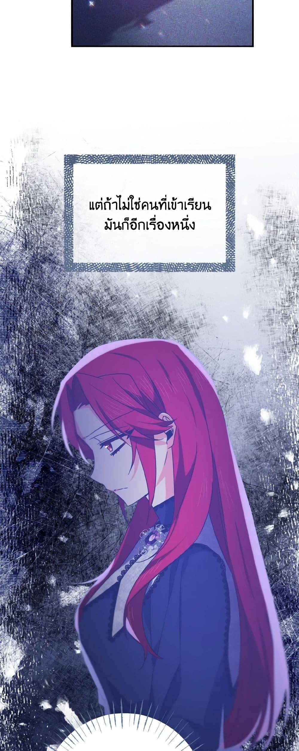 Manga-lc-com อ่านมังงะ อ่านการ์ตูน ออนไลน์ ฟรี I Tamed the Duke ตอนที่ 1 2 3 4 5 6 7 8 9 10 11 12 13 14 ฟรี ไม่มีโฆษณา Manga-lc - อ่าน มังงะ อ่าน การ์ตูน ออนไลน์ อ่านมังงะ ฟรี