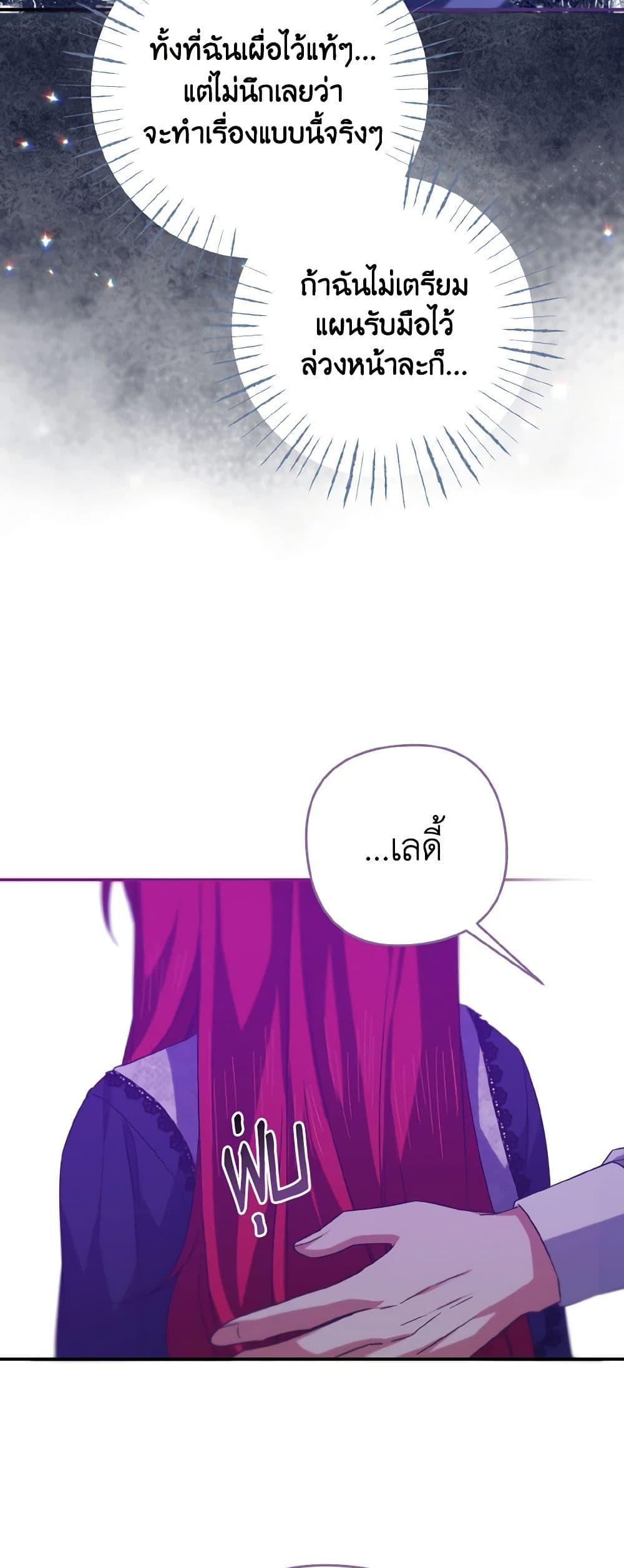 Manga-lc-com อ่านมังงะ อ่านการ์ตูน ออนไลน์ ฟรี I Tamed the Duke ตอนที่ 1 2 3 4 5 6 7 8 9 10 11 12 13 14 ฟรี ไม่มีโฆษณา Manga-lc - อ่าน มังงะ อ่าน การ์ตูน ออนไลน์ อ่านมังงะ ฟรี