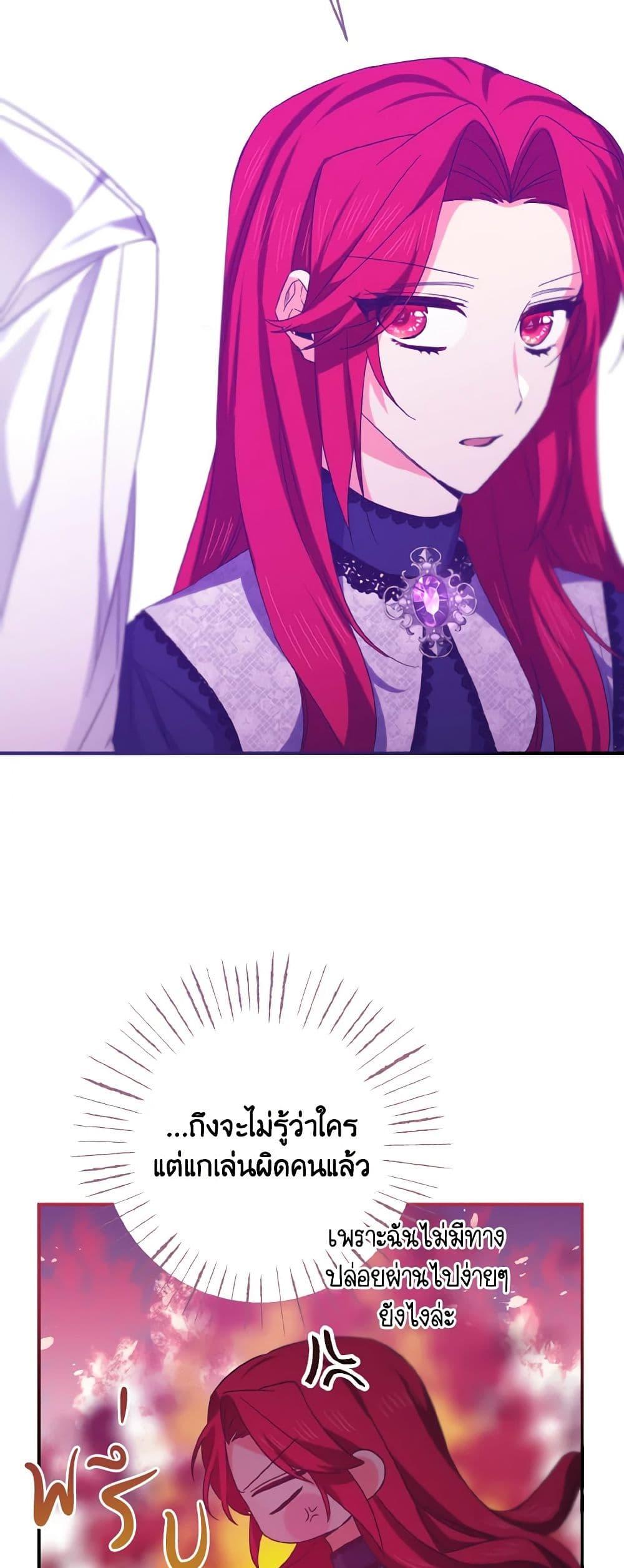 Manga-lc-com อ่านมังงะ อ่านการ์ตูน ออนไลน์ ฟรี I Tamed the Duke ตอนที่ 1 2 3 4 5 6 7 8 9 10 11 12 13 14 ฟรี ไม่มีโฆษณา Manga-lc - อ่าน มังงะ อ่าน การ์ตูน ออนไลน์ อ่านมังงะ ฟรี