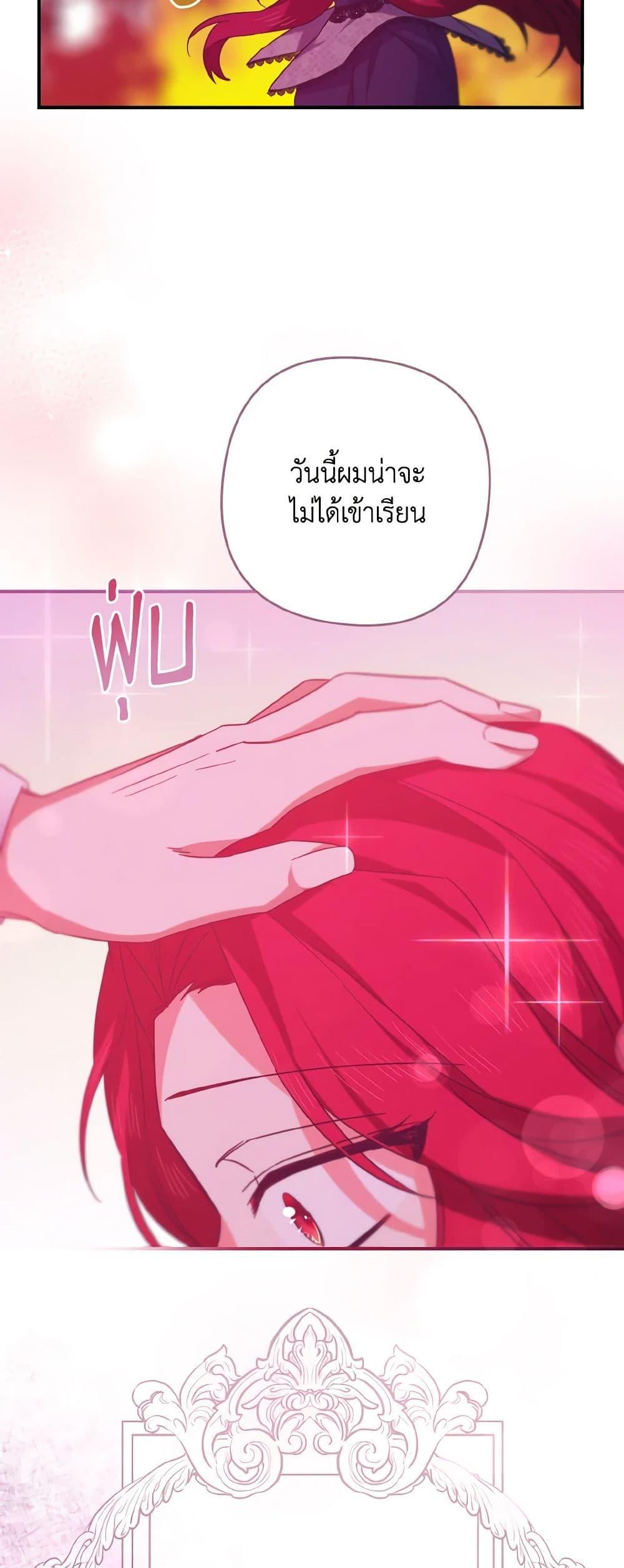 Manga-lc-com อ่านมังงะ อ่านการ์ตูน ออนไลน์ ฟรี I Tamed the Duke ตอนที่ 1 2 3 4 5 6 7 8 9 10 11 12 13 14 ฟรี ไม่มีโฆษณา Manga-lc - อ่าน มังงะ อ่าน การ์ตูน ออนไลน์ อ่านมังงะ ฟรี