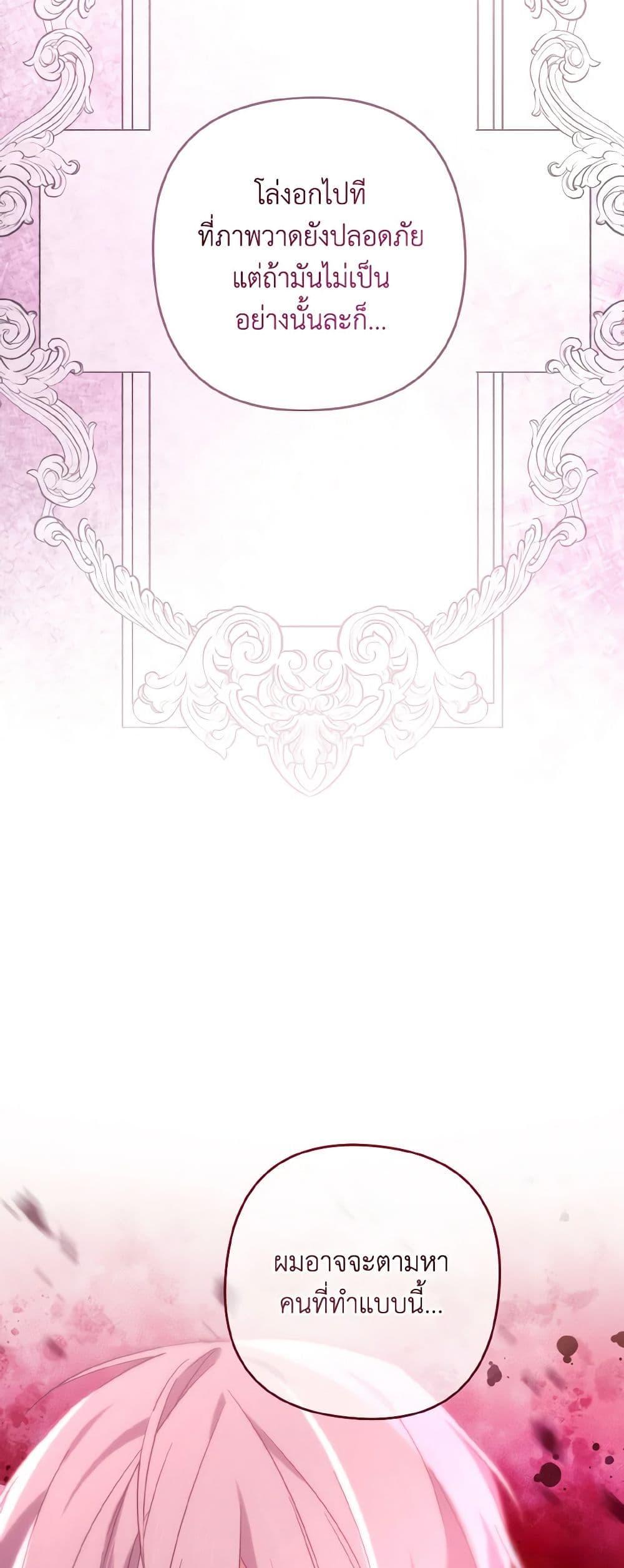 Manga-lc-com อ่านมังงะ อ่านการ์ตูน ออนไลน์ ฟรี I Tamed the Duke ตอนที่ 1 2 3 4 5 6 7 8 9 10 11 12 13 14 ฟรี ไม่มีโฆษณา Manga-lc - อ่าน มังงะ อ่าน การ์ตูน ออนไลน์ อ่านมังงะ ฟรี