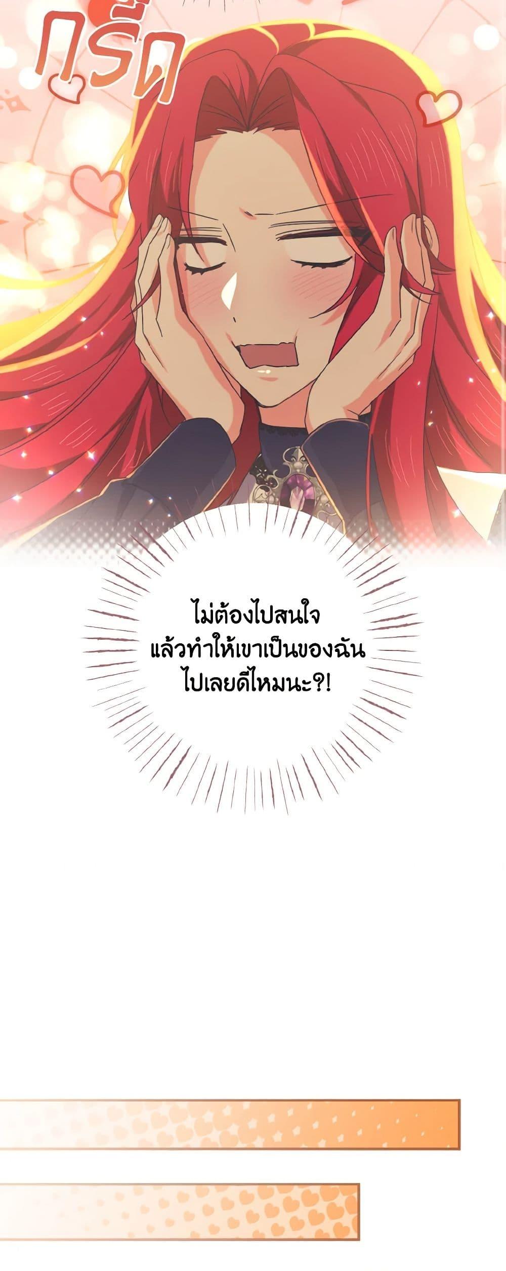 Manga-lc-com อ่านมังงะ อ่านการ์ตูน ออนไลน์ ฟรี I Tamed the Duke ตอนที่ 1 2 3 4 5 6 7 8 9 10 11 12 13 14 ฟรี ไม่มีโฆษณา Manga-lc - อ่าน มังงะ อ่าน การ์ตูน ออนไลน์ อ่านมังงะ ฟรี