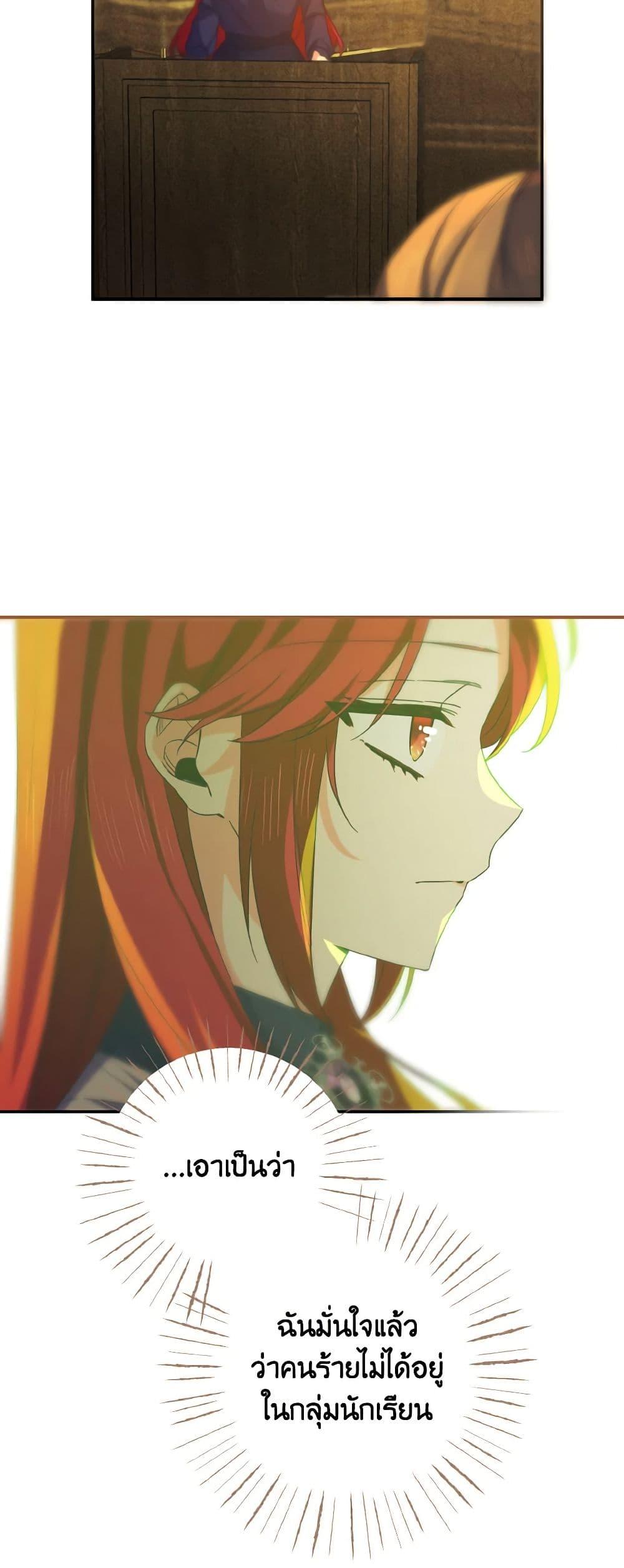 Manga-lc-com อ่านมังงะ อ่านการ์ตูน ออนไลน์ ฟรี I Tamed the Duke ตอนที่ 1 2 3 4 5 6 7 8 9 10 11 12 13 14 ฟรี ไม่มีโฆษณา Manga-lc - อ่าน มังงะ อ่าน การ์ตูน ออนไลน์ อ่านมังงะ ฟรี