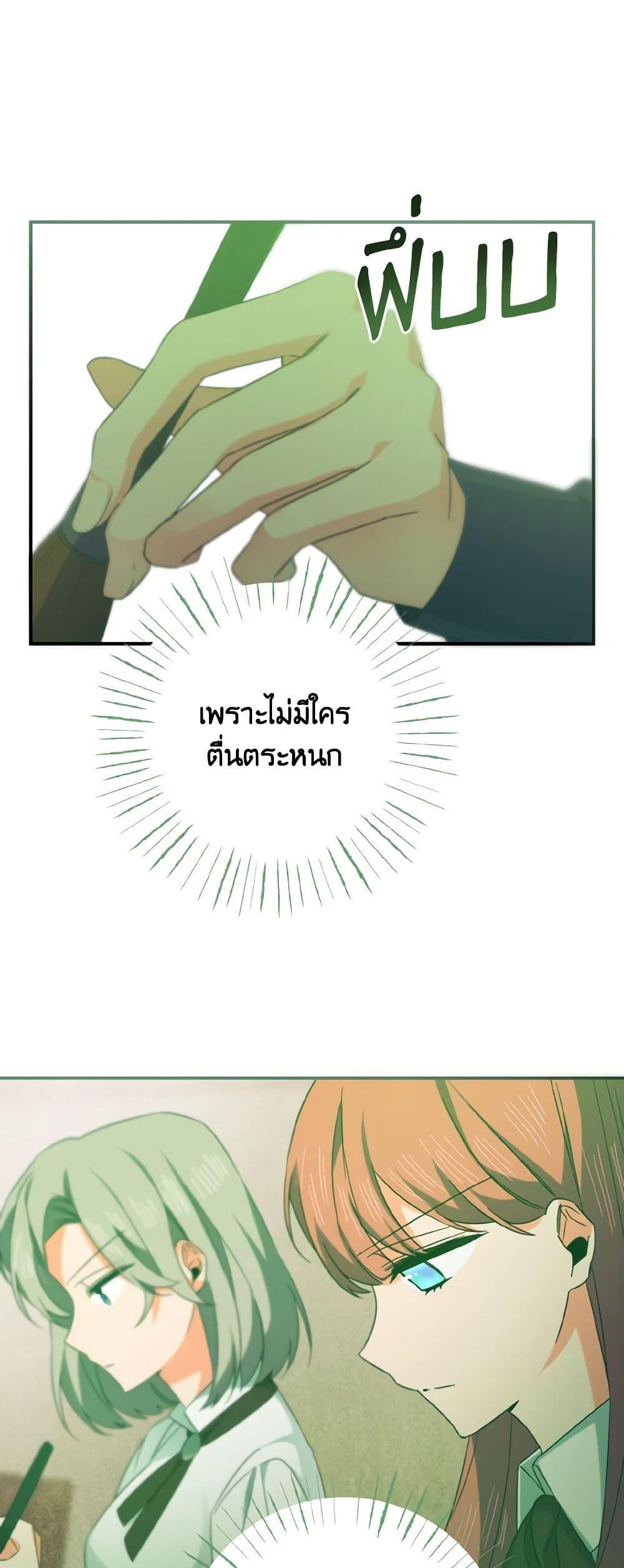 Manga-lc-com อ่านมังงะ อ่านการ์ตูน ออนไลน์ ฟรี I Tamed the Duke ตอนที่ 1 2 3 4 5 6 7 8 9 10 11 12 13 14 ฟรี ไม่มีโฆษณา Manga-lc - อ่าน มังงะ อ่าน การ์ตูน ออนไลน์ อ่านมังงะ ฟรี