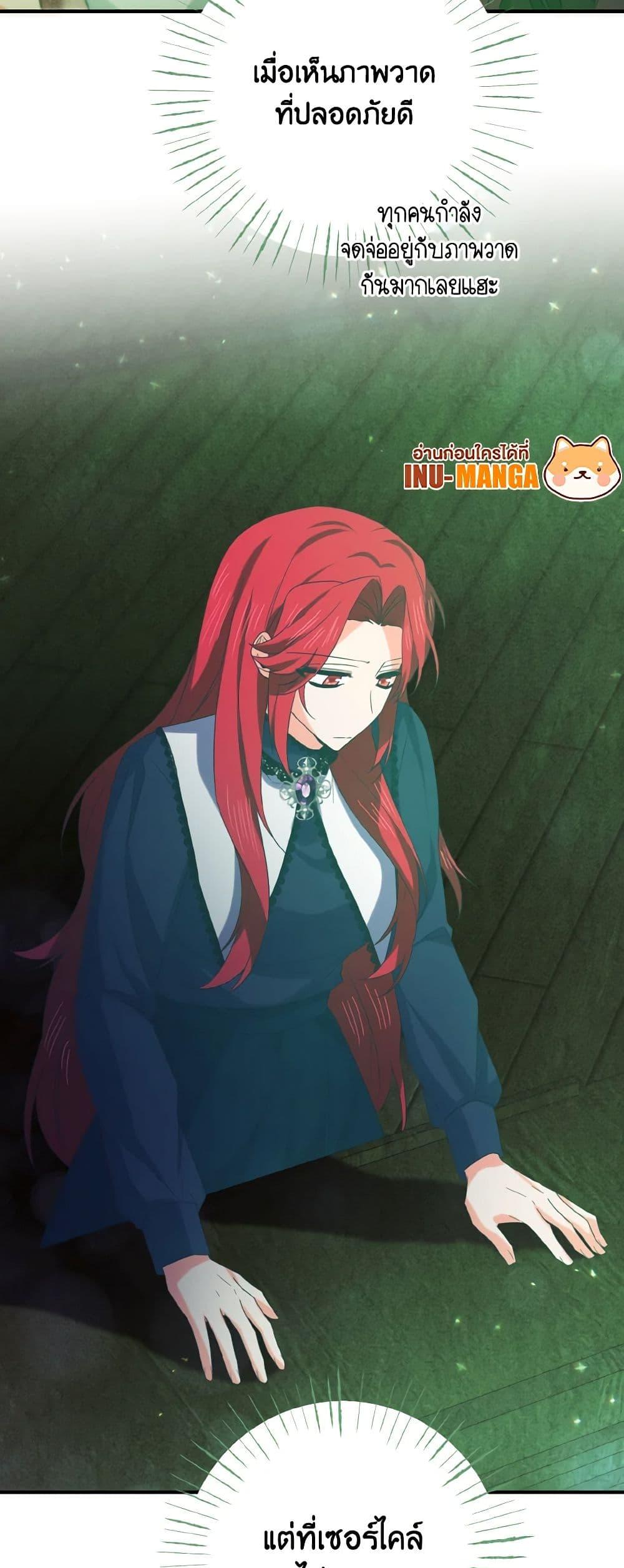 Manga-lc-com อ่านมังงะ อ่านการ์ตูน ออนไลน์ ฟรี I Tamed the Duke ตอนที่ 1 2 3 4 5 6 7 8 9 10 11 12 13 14 ฟรี ไม่มีโฆษณา Manga-lc - อ่าน มังงะ อ่าน การ์ตูน ออนไลน์ อ่านมังงะ ฟรี