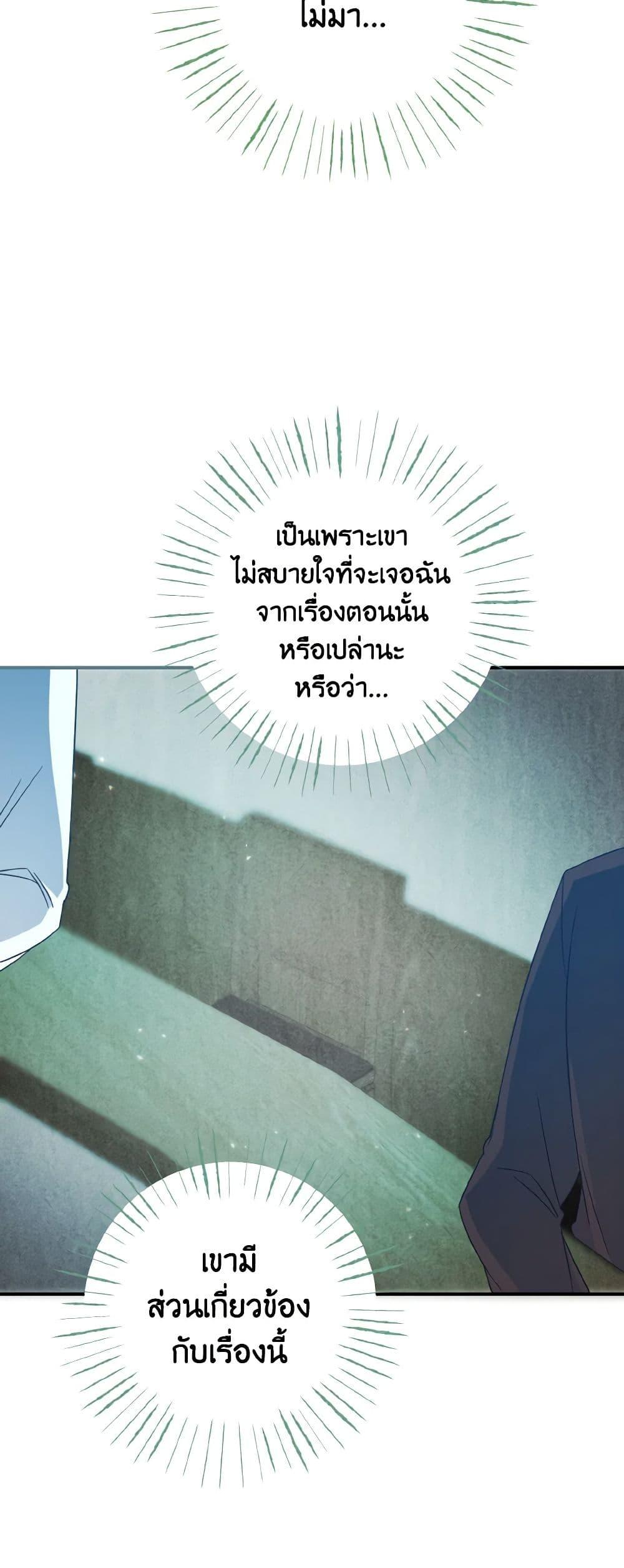 Manga-lc-com อ่านมังงะ อ่านการ์ตูน ออนไลน์ ฟรี I Tamed the Duke ตอนที่ 1 2 3 4 5 6 7 8 9 10 11 12 13 14 ฟรี ไม่มีโฆษณา Manga-lc - อ่าน มังงะ อ่าน การ์ตูน ออนไลน์ อ่านมังงะ ฟรี