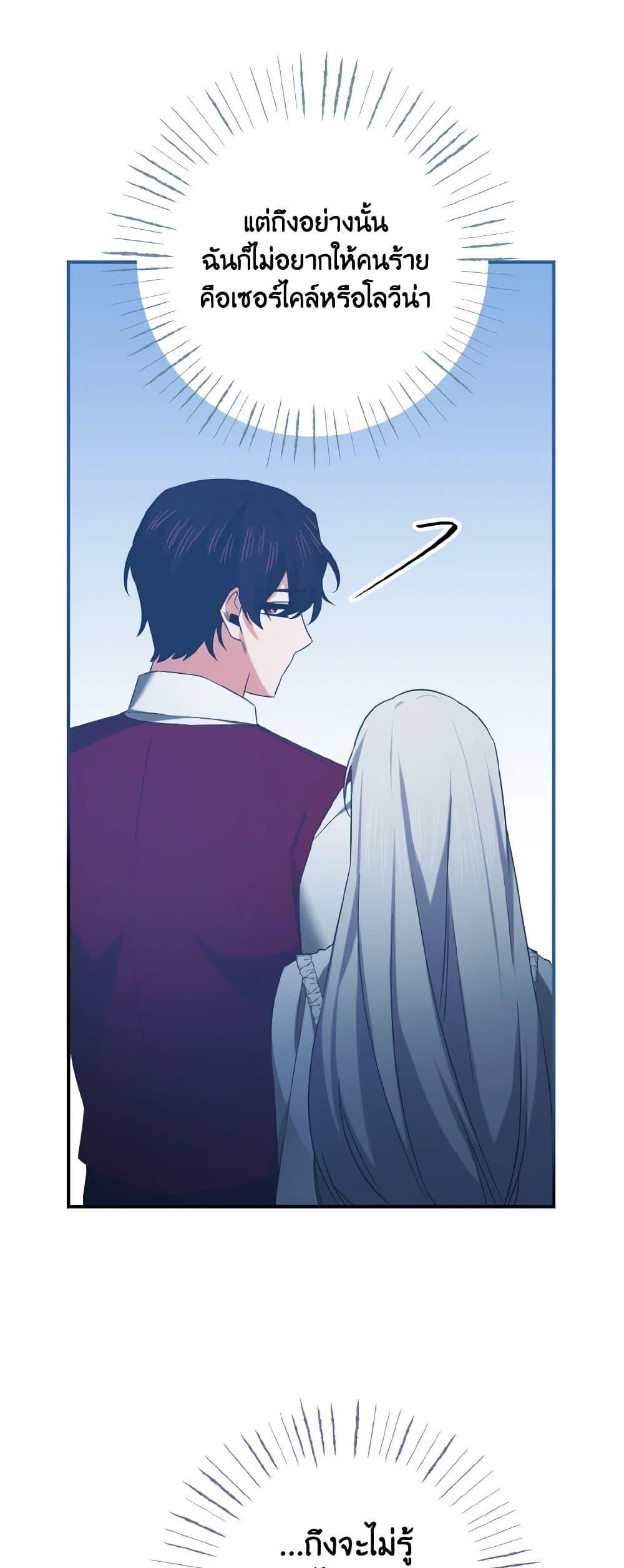 Manga-lc-com อ่านมังงะ อ่านการ์ตูน ออนไลน์ ฟรี I Tamed the Duke ตอนที่ 1 2 3 4 5 6 7 8 9 10 11 12 13 14 ฟรี ไม่มีโฆษณา Manga-lc - อ่าน มังงะ อ่าน การ์ตูน ออนไลน์ อ่านมังงะ ฟรี