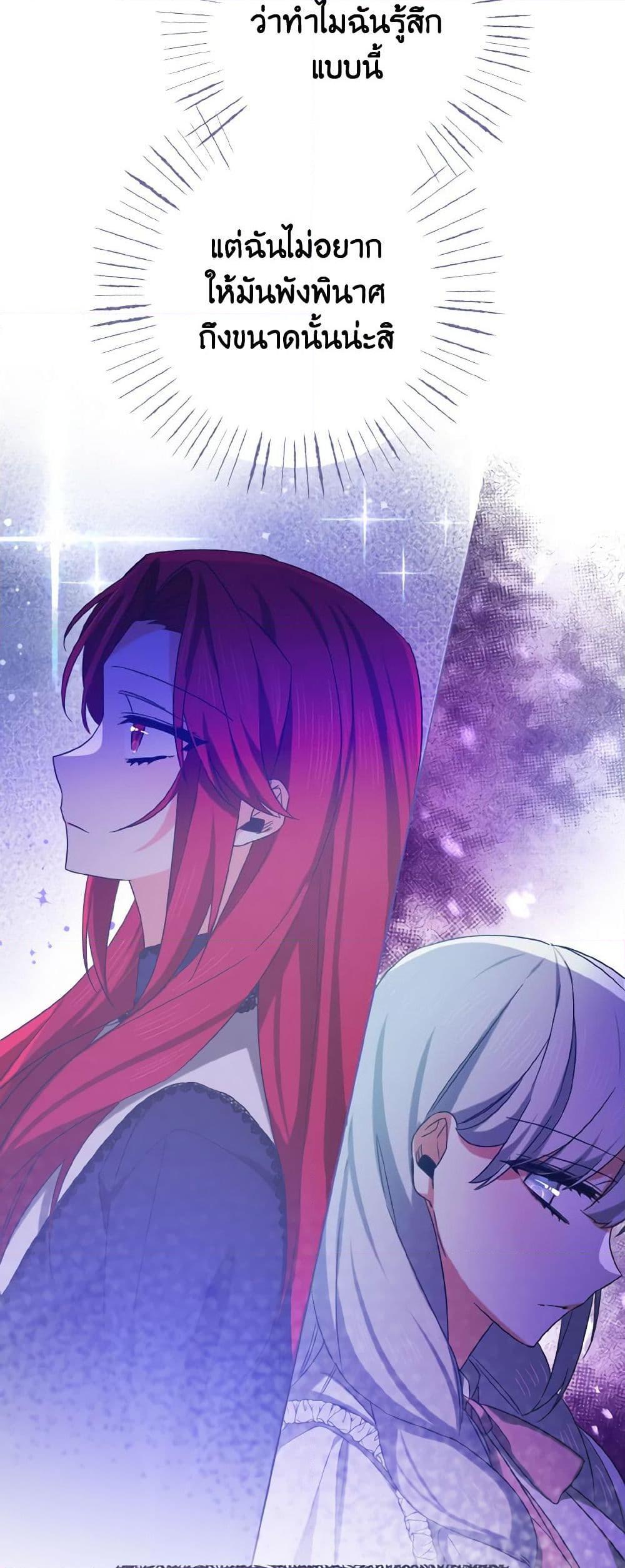 Manga-lc-com อ่านมังงะ อ่านการ์ตูน ออนไลน์ ฟรี I Tamed the Duke ตอนที่ 1 2 3 4 5 6 7 8 9 10 11 12 13 14 ฟรี ไม่มีโฆษณา Manga-lc - อ่าน มังงะ อ่าน การ์ตูน ออนไลน์ อ่านมังงะ ฟรี