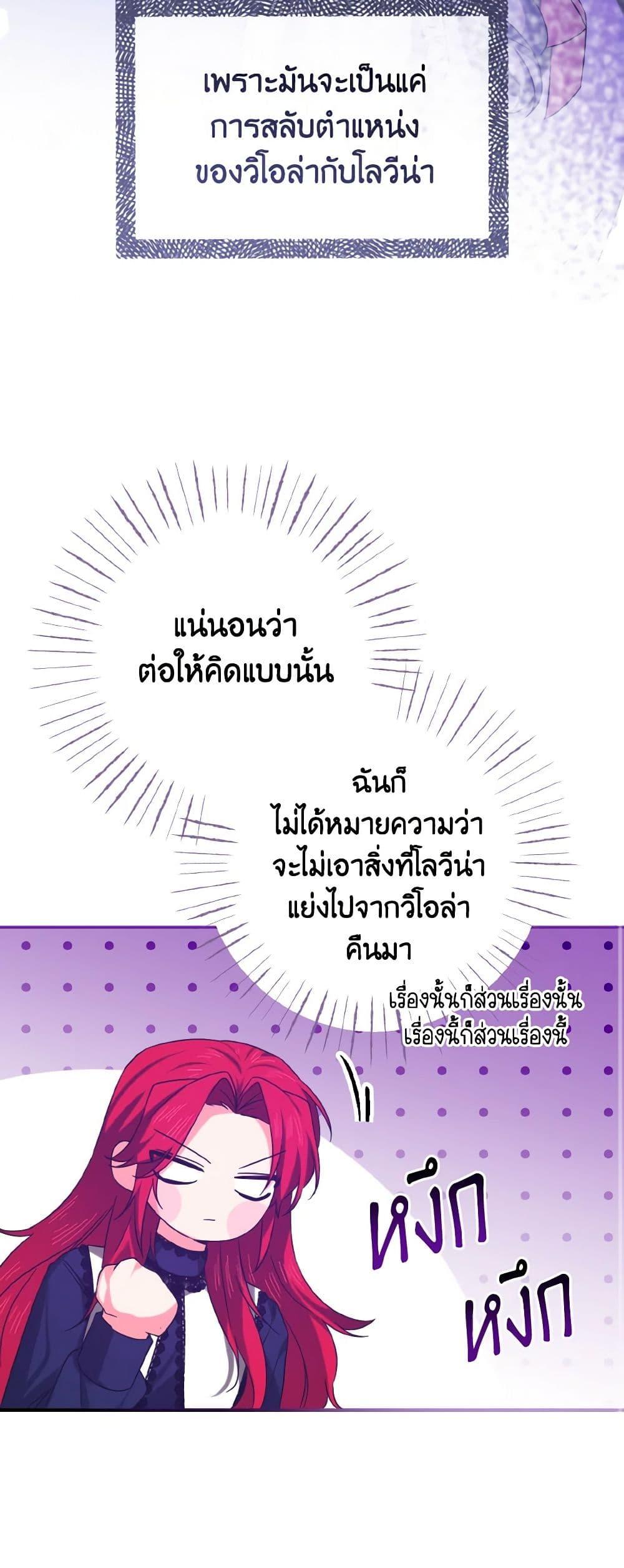 Manga-lc-com อ่านมังงะ อ่านการ์ตูน ออนไลน์ ฟรี I Tamed the Duke ตอนที่ 1 2 3 4 5 6 7 8 9 10 11 12 13 14 ฟรี ไม่มีโฆษณา Manga-lc - อ่าน มังงะ อ่าน การ์ตูน ออนไลน์ อ่านมังงะ ฟรี