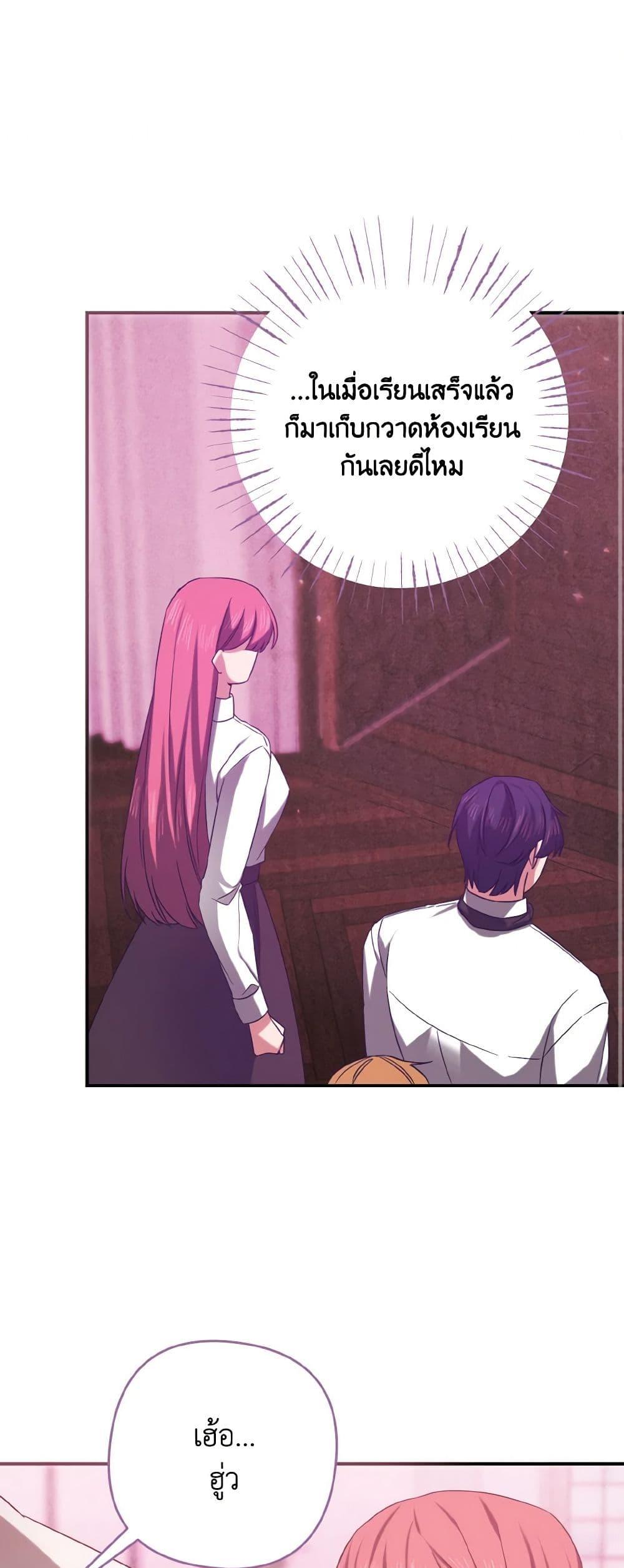 Manga-lc-com อ่านมังงะ อ่านการ์ตูน ออนไลน์ ฟรี I Tamed the Duke ตอนที่ 1 2 3 4 5 6 7 8 9 10 11 12 13 14 ฟรี ไม่มีโฆษณา Manga-lc - อ่าน มังงะ อ่าน การ์ตูน ออนไลน์ อ่านมังงะ ฟรี