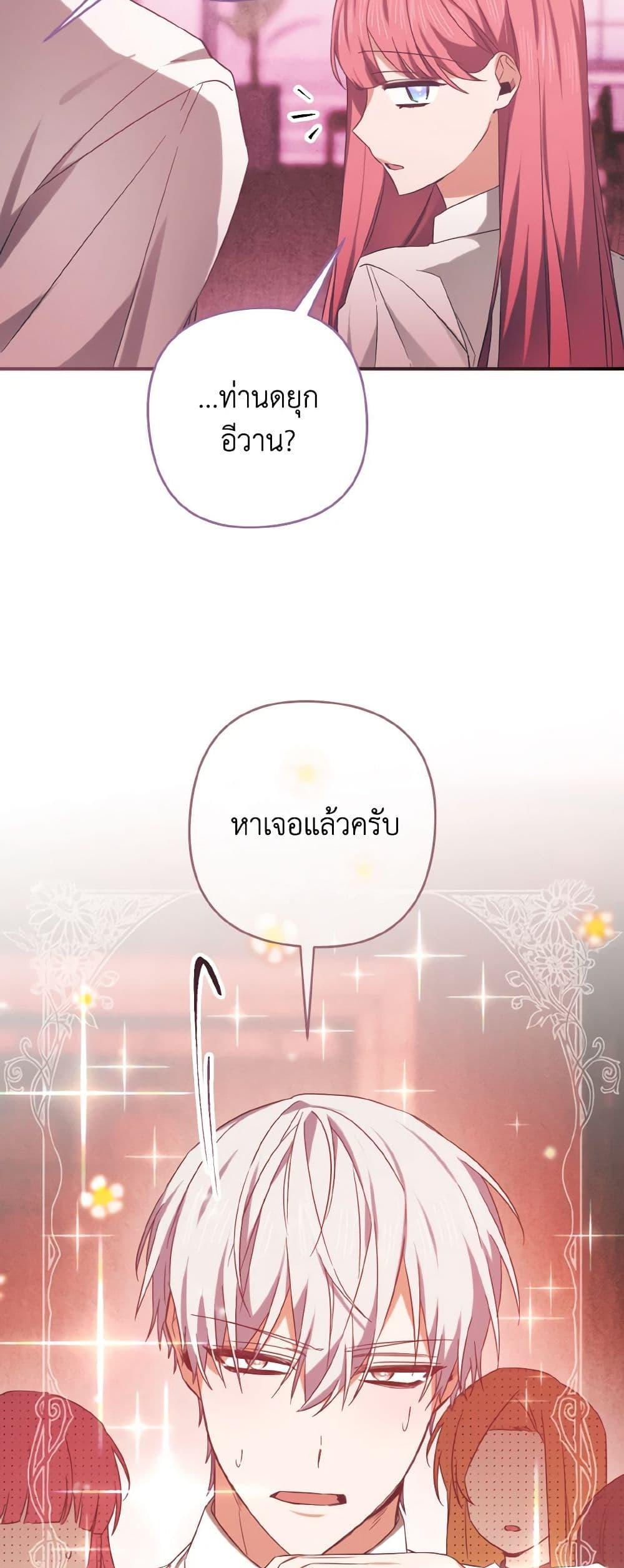 Manga-lc-com อ่านมังงะ อ่านการ์ตูน ออนไลน์ ฟรี I Tamed the Duke ตอนที่ 1 2 3 4 5 6 7 8 9 10 11 12 13 14 ฟรี ไม่มีโฆษณา Manga-lc - อ่าน มังงะ อ่าน การ์ตูน ออนไลน์ อ่านมังงะ ฟรี