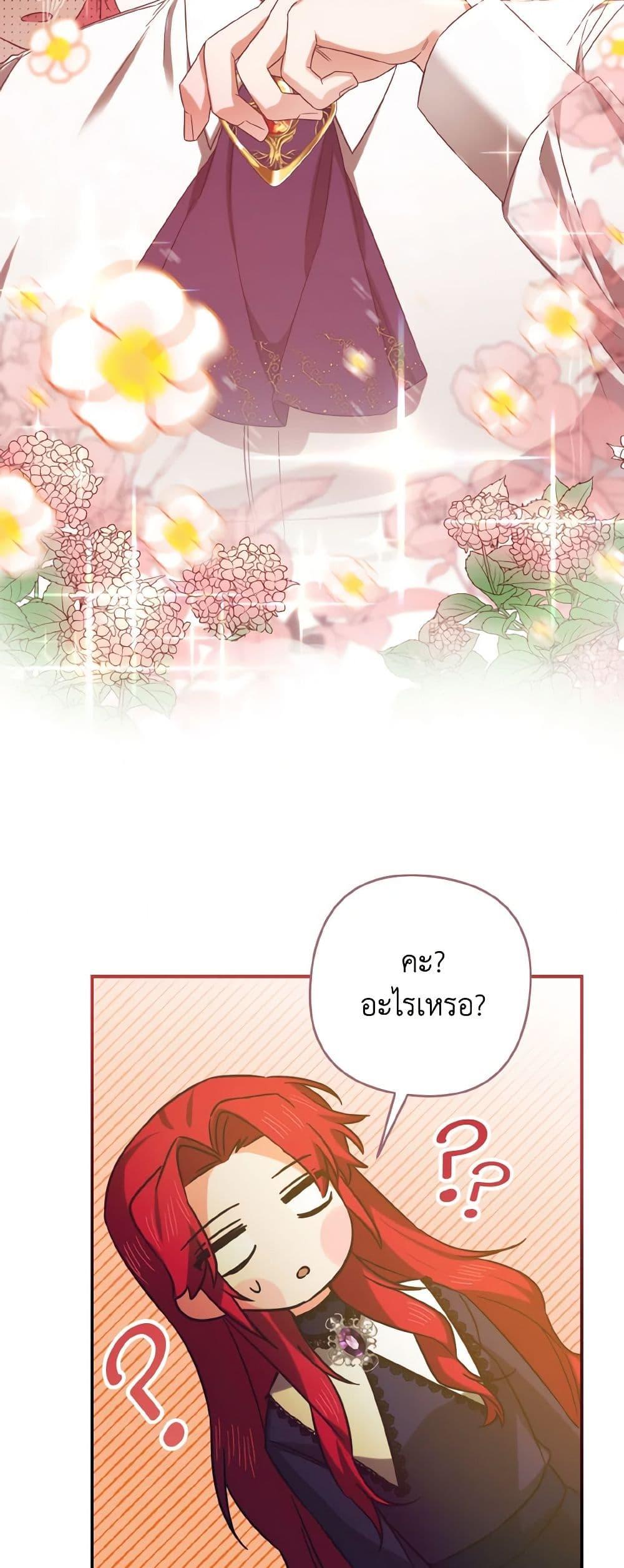 Manga-lc-com อ่านมังงะ อ่านการ์ตูน ออนไลน์ ฟรี I Tamed the Duke ตอนที่ 1 2 3 4 5 6 7 8 9 10 11 12 13 14 ฟรี ไม่มีโฆษณา Manga-lc - อ่าน มังงะ อ่าน การ์ตูน ออนไลน์ อ่านมังงะ ฟรี