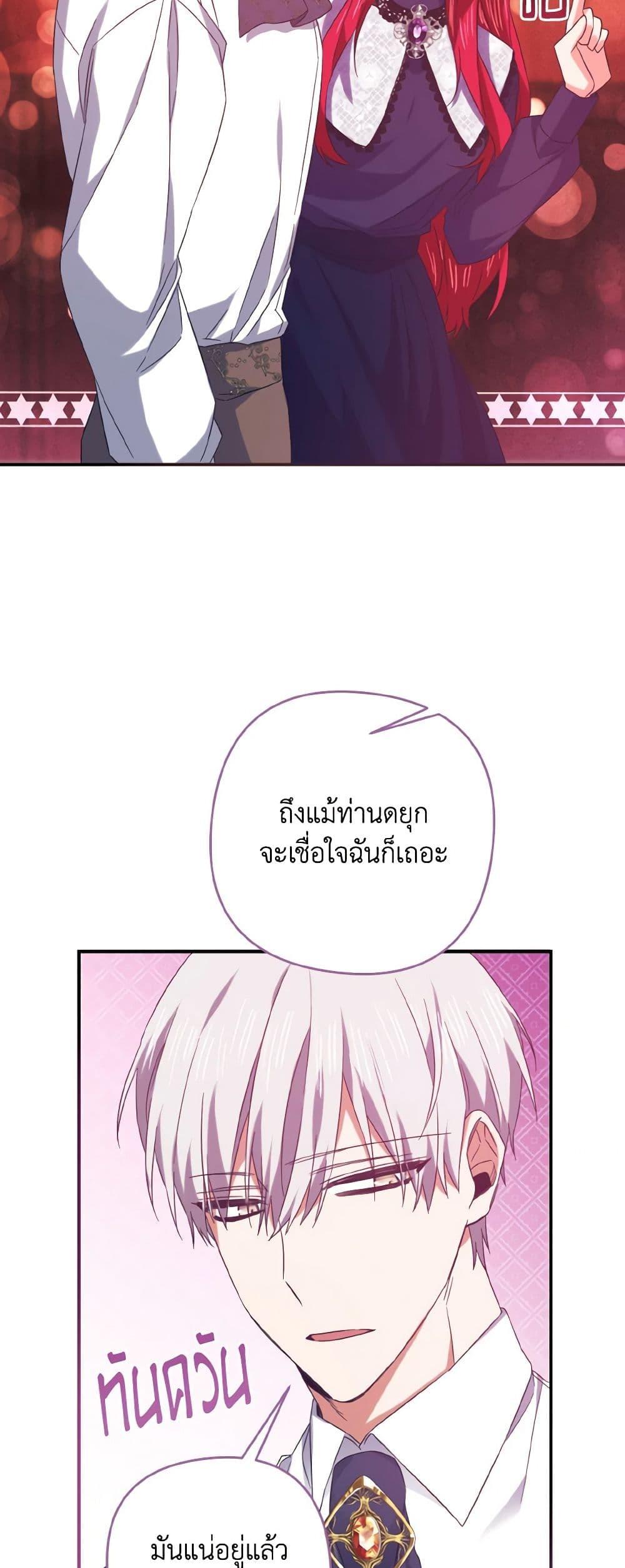 Manga-lc-com อ่านมังงะ อ่านการ์ตูน ออนไลน์ ฟรี I Tamed the Duke ตอนที่ 1 2 3 4 5 6 7 8 9 10 11 12 13 14 ฟรี ไม่มีโฆษณา Manga-lc - อ่าน มังงะ อ่าน การ์ตูน ออนไลน์ อ่านมังงะ ฟรี