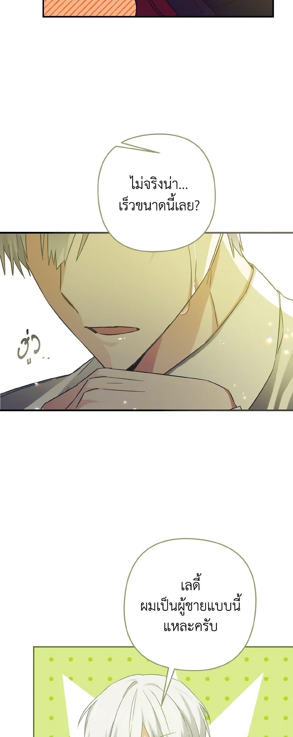 Manga-lc-com อ่านมังงะ อ่านการ์ตูน ออนไลน์ ฟรี I Tamed the Duke ตอนที่ 1 2 3 4 5 6 7 8 9 10 11 12 13 14 ฟรี ไม่มีโฆษณา Manga-lc - อ่าน มังงะ อ่าน การ์ตูน ออนไลน์ อ่านมังงะ ฟรี