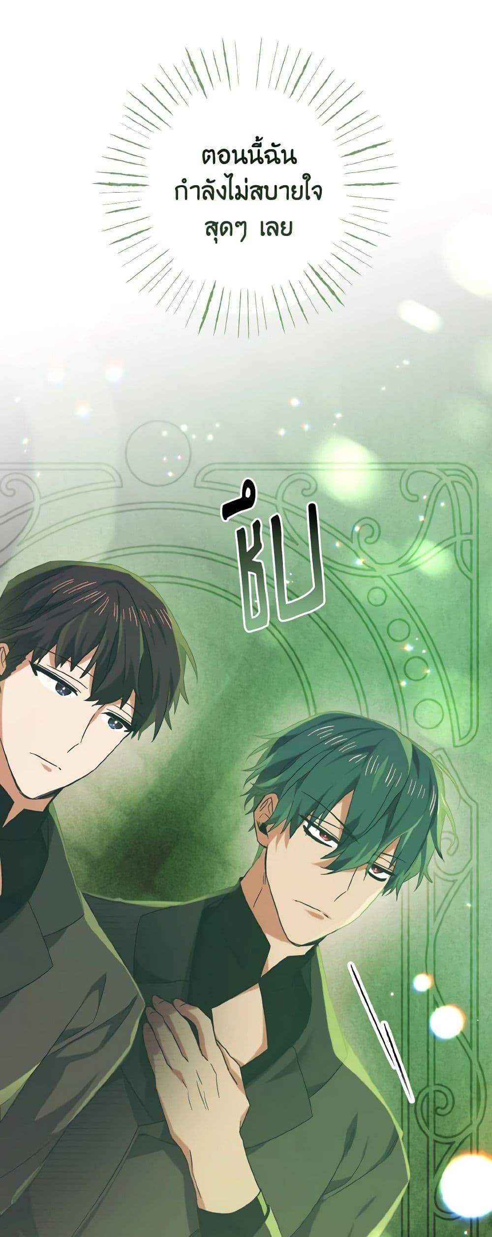 Manga-lc-com อ่านมังงะ อ่านการ์ตูน ออนไลน์ ฟรี I Tamed the Duke ตอนที่ 1 2 3 4 5 6 7 8 9 10 11 12 13 14 ฟรี ไม่มีโฆษณา Manga-lc - อ่าน มังงะ อ่าน การ์ตูน ออนไลน์ อ่านมังงะ ฟรี