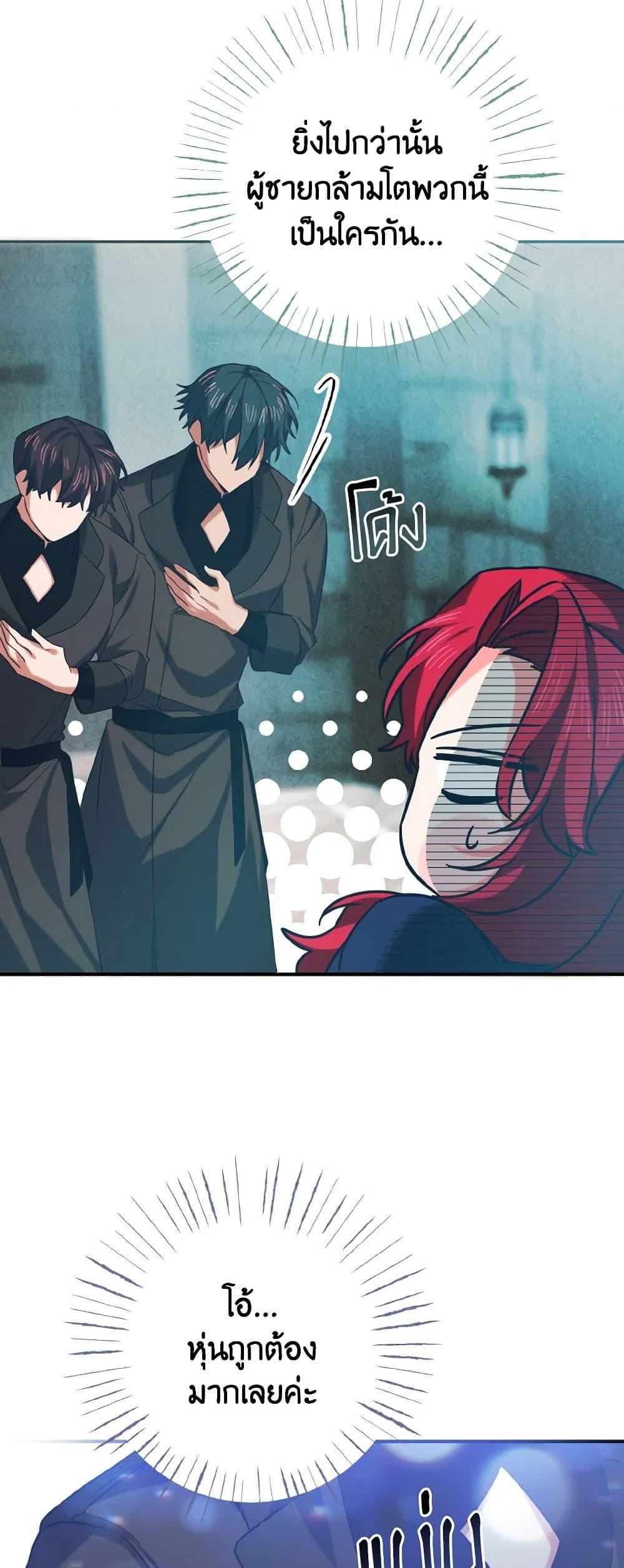 Manga-lc-com อ่านมังงะ อ่านการ์ตูน ออนไลน์ ฟรี I Tamed the Duke ตอนที่ 1 2 3 4 5 6 7 8 9 10 11 12 13 14 ฟรี ไม่มีโฆษณา Manga-lc - อ่าน มังงะ อ่าน การ์ตูน ออนไลน์ อ่านมังงะ ฟรี