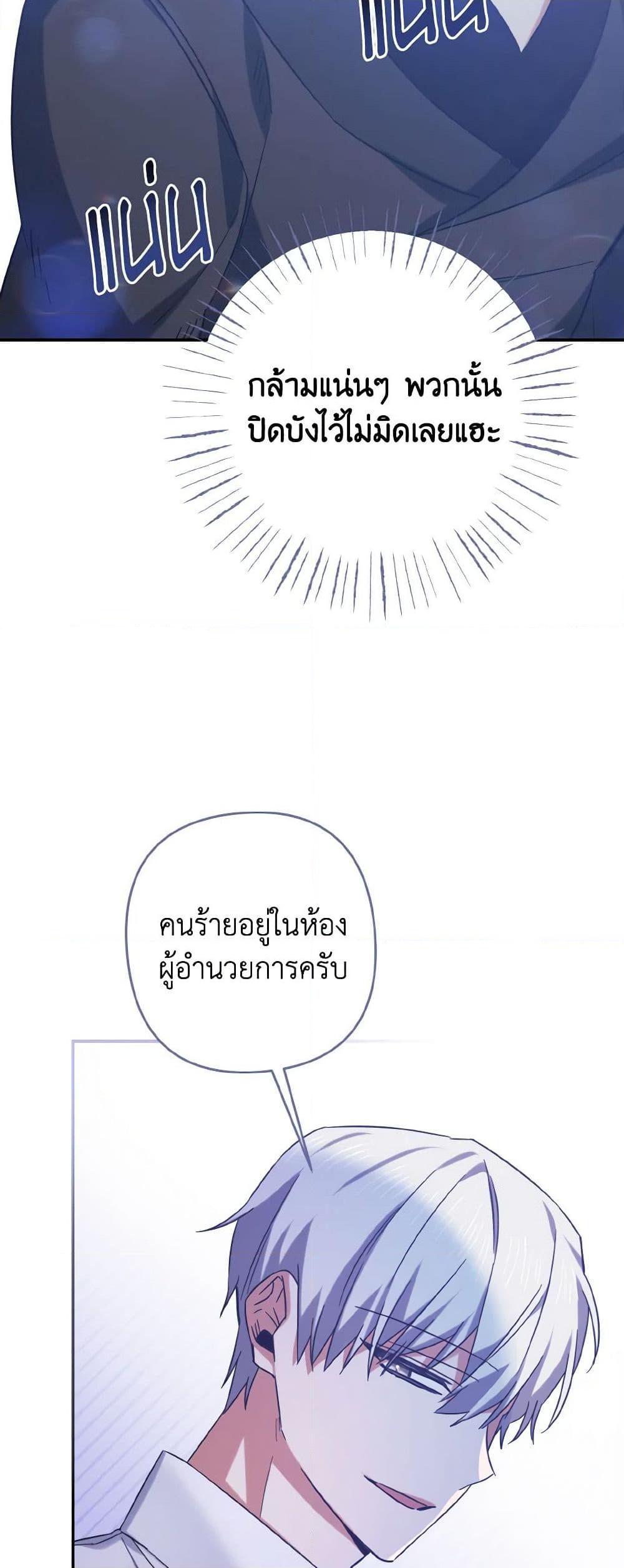 Manga-lc-com อ่านมังงะ อ่านการ์ตูน ออนไลน์ ฟรี I Tamed the Duke ตอนที่ 1 2 3 4 5 6 7 8 9 10 11 12 13 14 ฟรี ไม่มีโฆษณา Manga-lc - อ่าน มังงะ อ่าน การ์ตูน ออนไลน์ อ่านมังงะ ฟรี