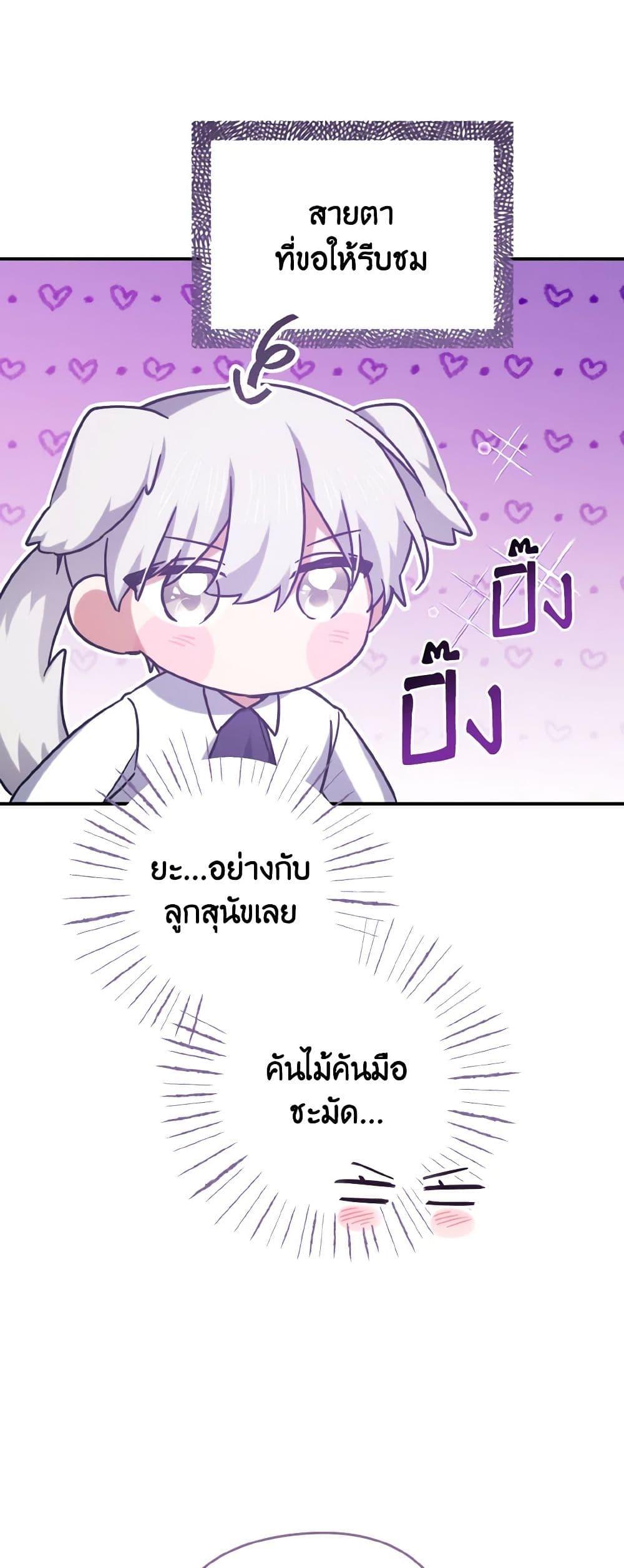 Manga-lc-com อ่านมังงะ อ่านการ์ตูน ออนไลน์ ฟรี I Tamed the Duke ตอนที่ 1 2 3 4 5 6 7 8 9 10 11 12 13 14 ฟรี ไม่มีโฆษณา Manga-lc - อ่าน มังงะ อ่าน การ์ตูน ออนไลน์ อ่านมังงะ ฟรี