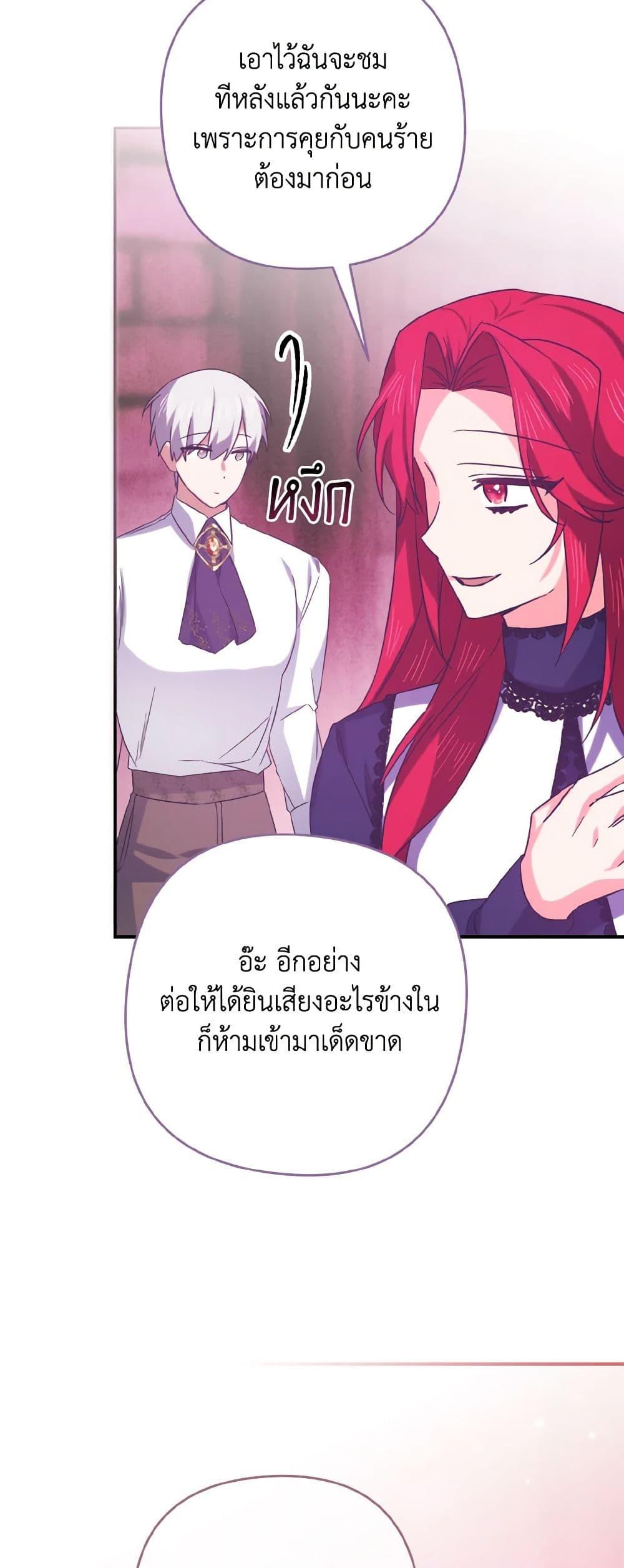 Manga-lc-com อ่านมังงะ อ่านการ์ตูน ออนไลน์ ฟรี I Tamed the Duke ตอนที่ 1 2 3 4 5 6 7 8 9 10 11 12 13 14 ฟรี ไม่มีโฆษณา Manga-lc - อ่าน มังงะ อ่าน การ์ตูน ออนไลน์ อ่านมังงะ ฟรี