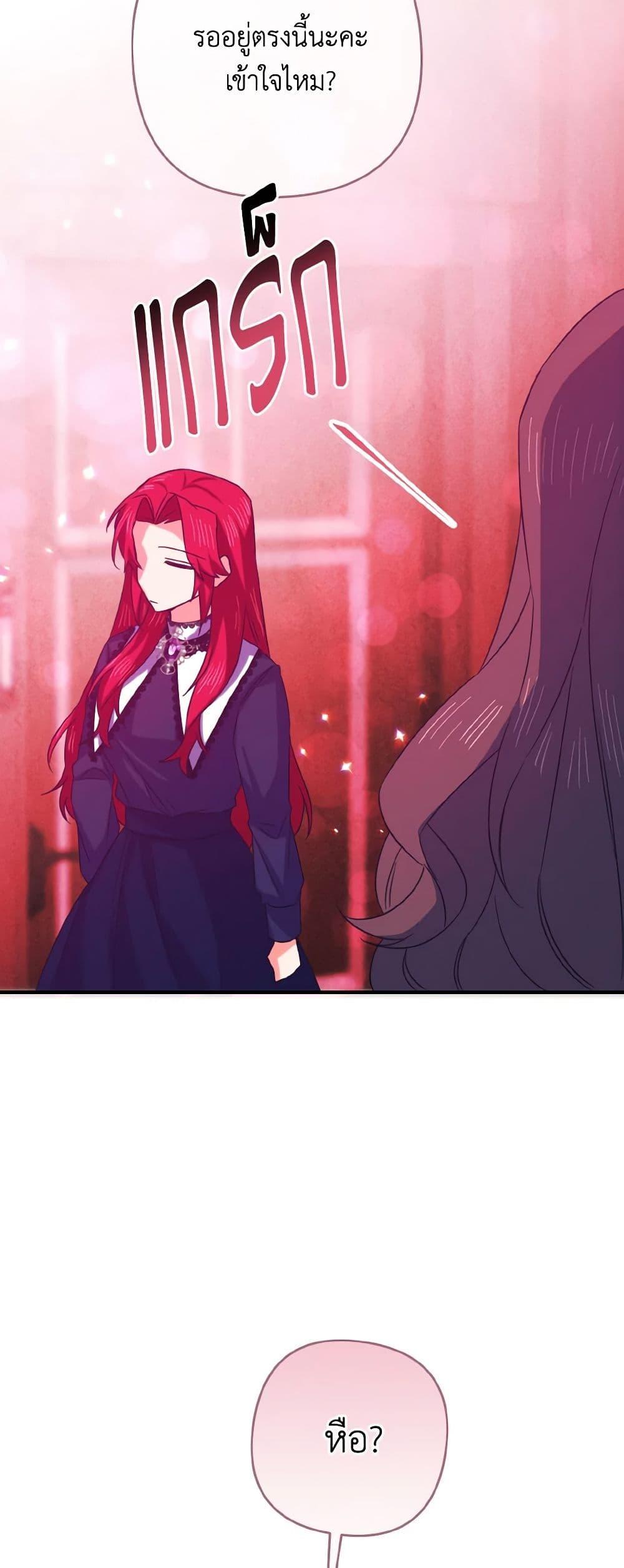 Manga-lc-com อ่านมังงะ อ่านการ์ตูน ออนไลน์ ฟรี I Tamed the Duke ตอนที่ 1 2 3 4 5 6 7 8 9 10 11 12 13 14 ฟรี ไม่มีโฆษณา Manga-lc - อ่าน มังงะ อ่าน การ์ตูน ออนไลน์ อ่านมังงะ ฟรี