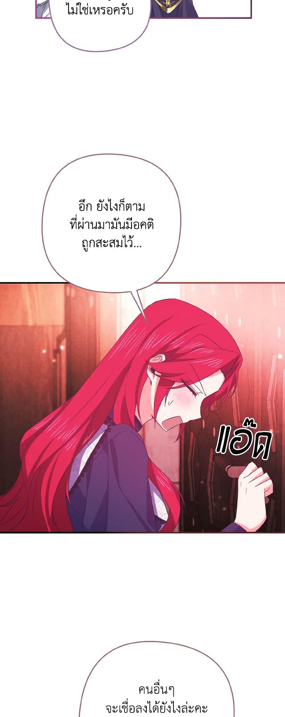 Manga-lc-com อ่านมังงะ อ่านการ์ตูน ออนไลน์ ฟรี I Tamed the Duke ตอนที่ 1 2 3 4 5 6 7 8 9 10 11 12 13 14 ฟรี ไม่มีโฆษณา Manga-lc - อ่าน มังงะ อ่าน การ์ตูน ออนไลน์ อ่านมังงะ ฟรี