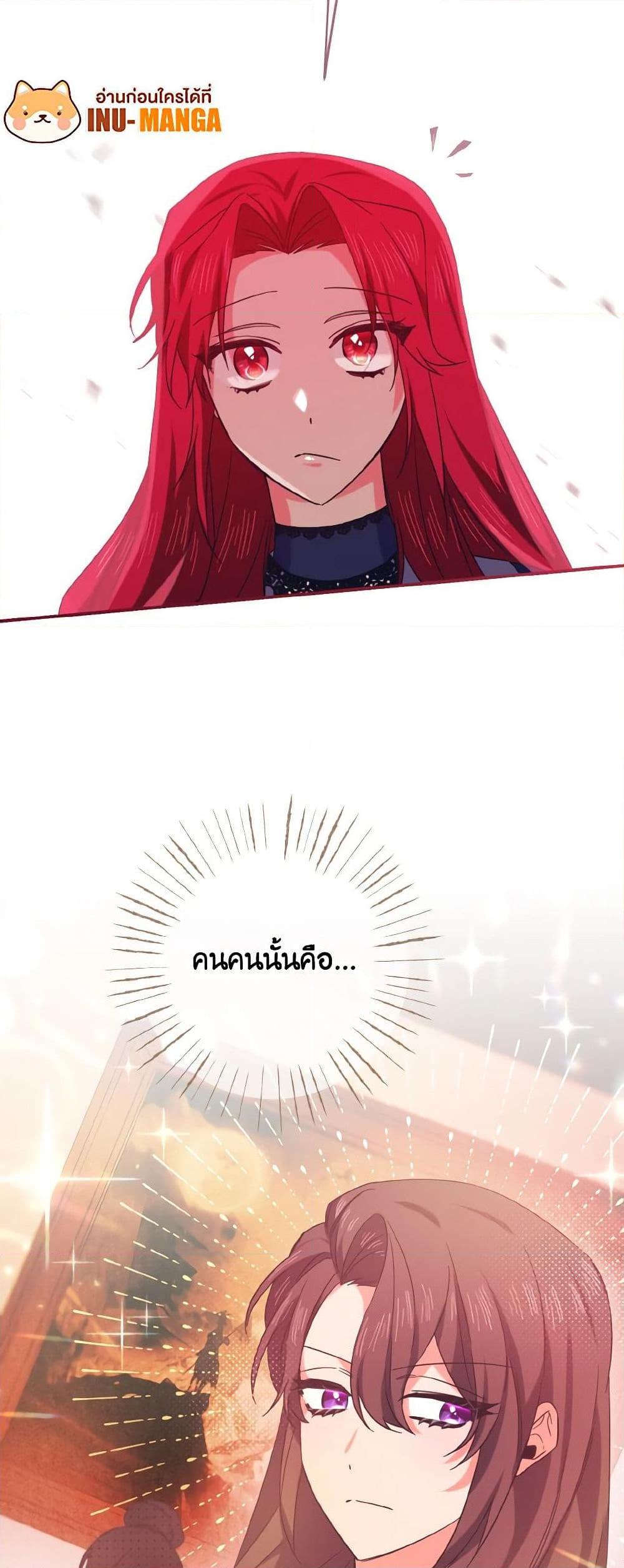 Manga-lc-com อ่านมังงะ อ่านการ์ตูน ออนไลน์ ฟรี I Tamed the Duke ตอนที่ 1 2 3 4 5 6 7 8 9 10 11 12 13 14 ฟรี ไม่มีโฆษณา Manga-lc - อ่าน มังงะ อ่าน การ์ตูน ออนไลน์ อ่านมังงะ ฟรี