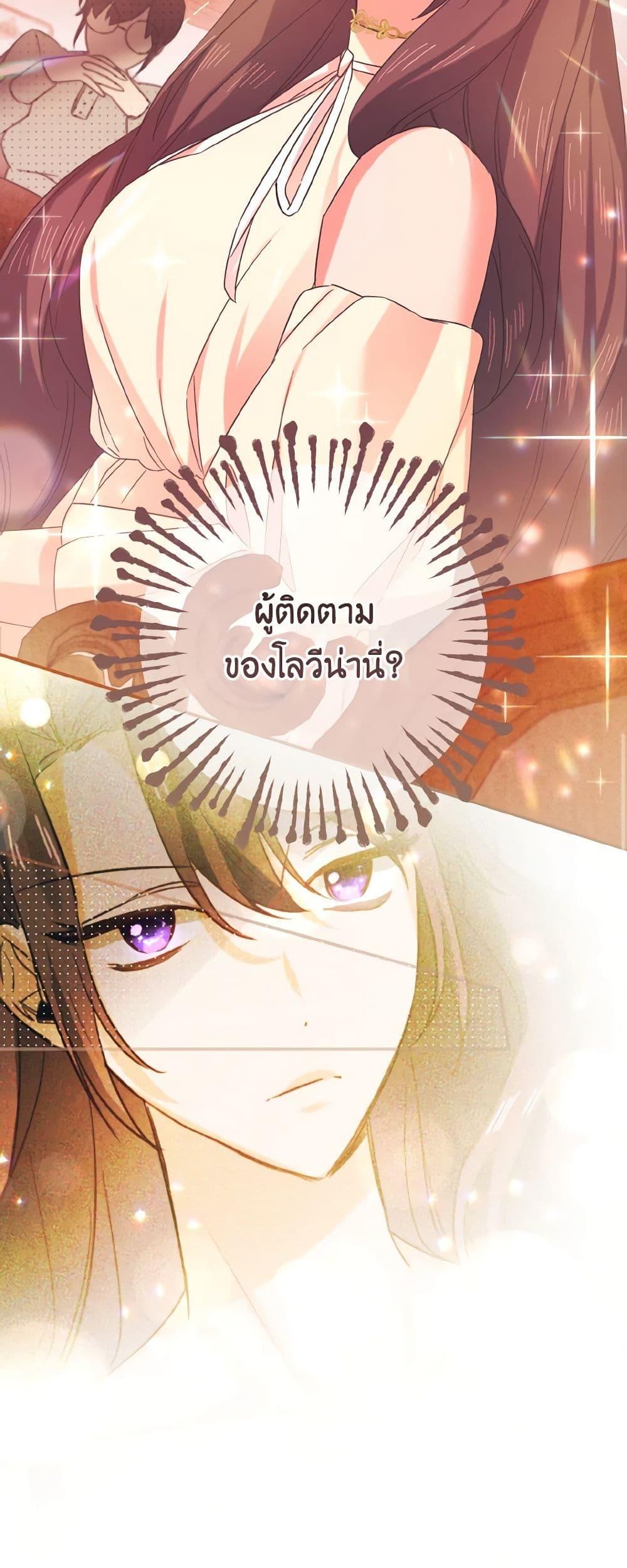 Manga-lc-com อ่านมังงะ อ่านการ์ตูน ออนไลน์ ฟรี I Tamed the Duke ตอนที่ 1 2 3 4 5 6 7 8 9 10 11 12 13 14 ฟรี ไม่มีโฆษณา Manga-lc - อ่าน มังงะ อ่าน การ์ตูน ออนไลน์ อ่านมังงะ ฟรี