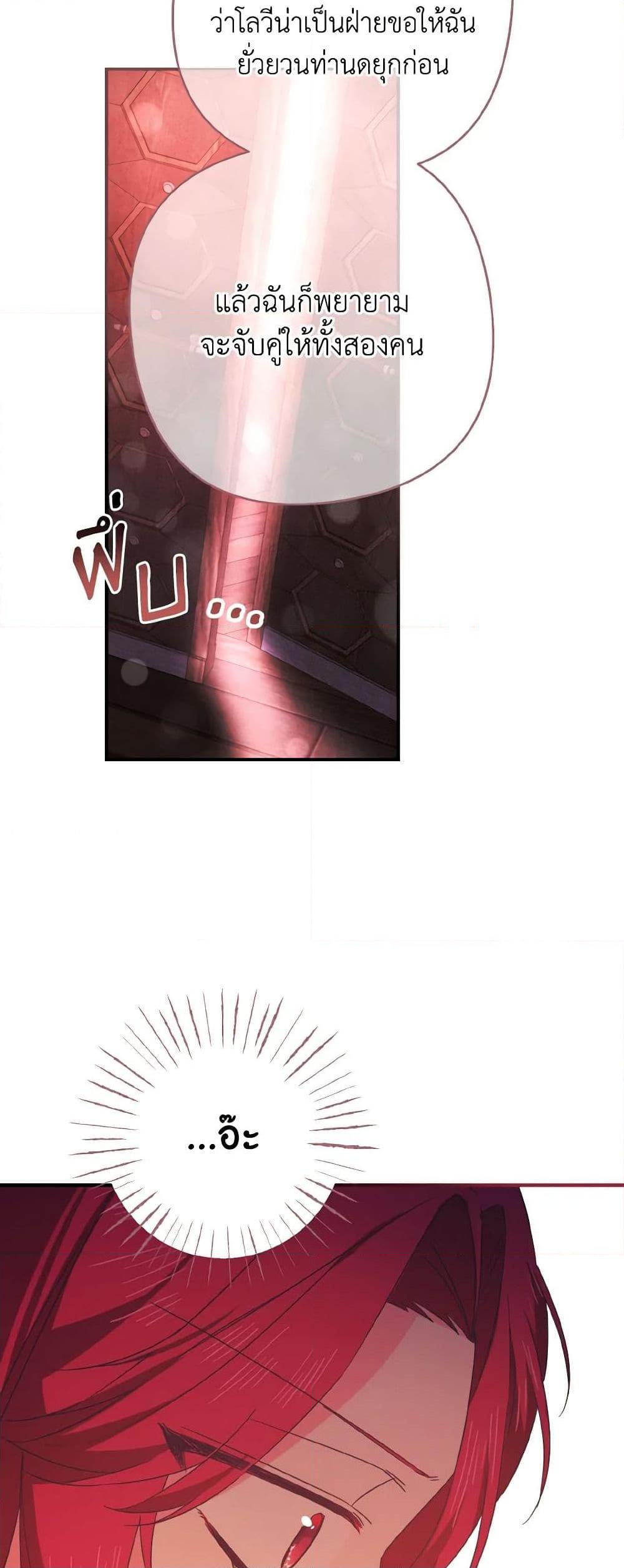 Manga-lc-com อ่านมังงะ อ่านการ์ตูน ออนไลน์ ฟรี I Tamed the Duke ตอนที่ 1 2 3 4 5 6 7 8 9 10 11 12 13 14 ฟรี ไม่มีโฆษณา Manga-lc - อ่าน มังงะ อ่าน การ์ตูน ออนไลน์ อ่านมังงะ ฟรี