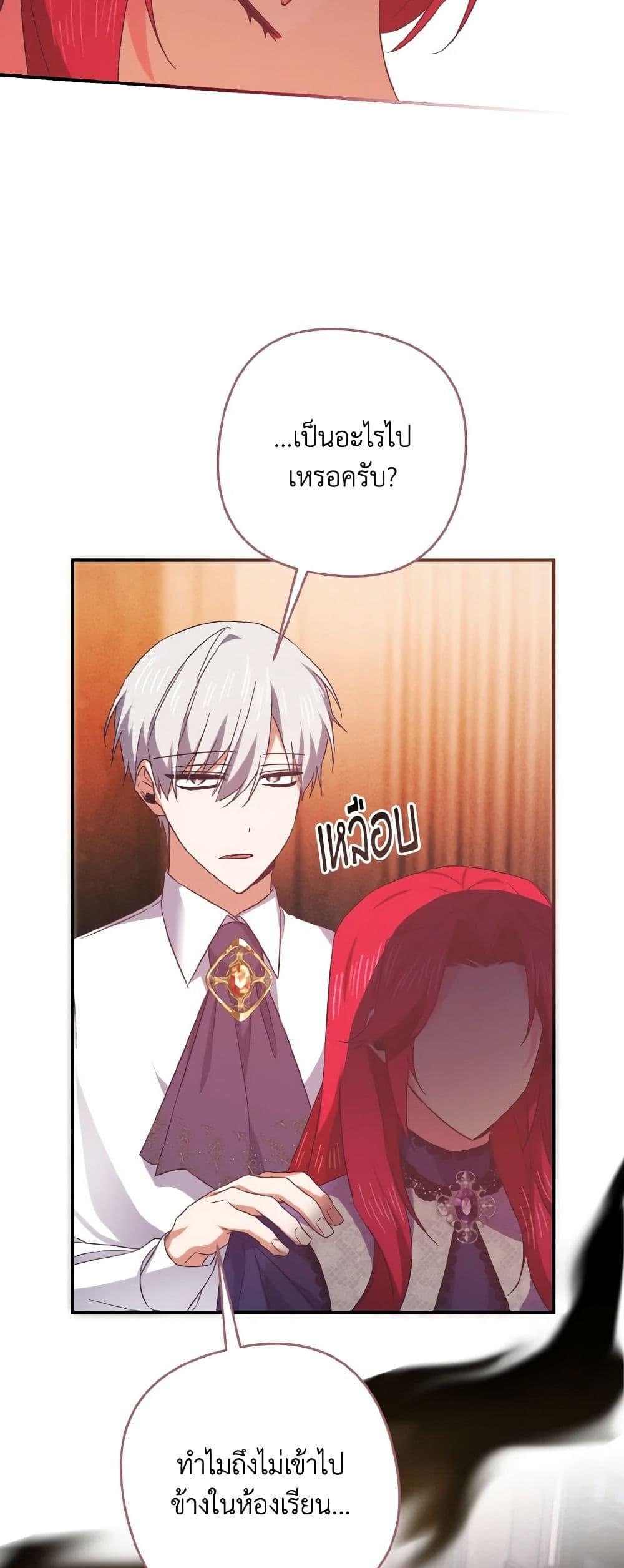 Manga-lc-com อ่านมังงะ อ่านการ์ตูน ออนไลน์ ฟรี I Tamed the Duke ตอนที่ 1 2 3 4 5 6 7 8 9 10 11 12 13 14 ฟรี ไม่มีโฆษณา Manga-lc - อ่าน มังงะ อ่าน การ์ตูน ออนไลน์ อ่านมังงะ ฟรี