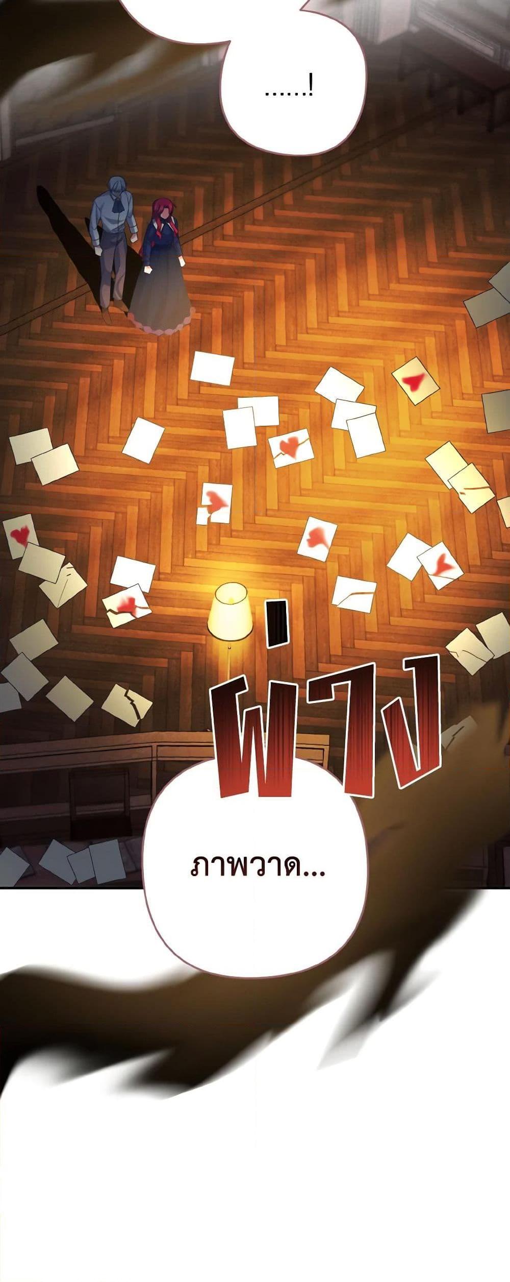 Manga-lc-com อ่านมังงะ อ่านการ์ตูน ออนไลน์ ฟรี I Tamed the Duke ตอนที่ 1 2 3 4 5 6 7 8 9 10 11 12 13 14 ฟรี ไม่มีโฆษณา Manga-lc - อ่าน มังงะ อ่าน การ์ตูน ออนไลน์ อ่านมังงะ ฟรี