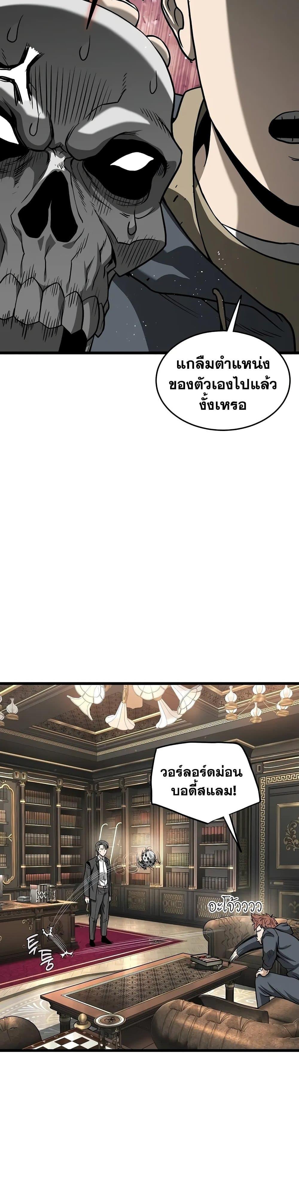 Manga-lc-com อ่านมังงะ อ่านการ์ตูน ออนไลน์ ฟรี Murim Login ตอนที่ 1 2 3 4 5 6 7 8 9 10 11 12 13 14 ฟรี ไม่มีโฆษณา Manga-lc - อ่าน มังงะ อ่าน การ์ตูน ออนไลน์ อ่านมังงะ ฟรี