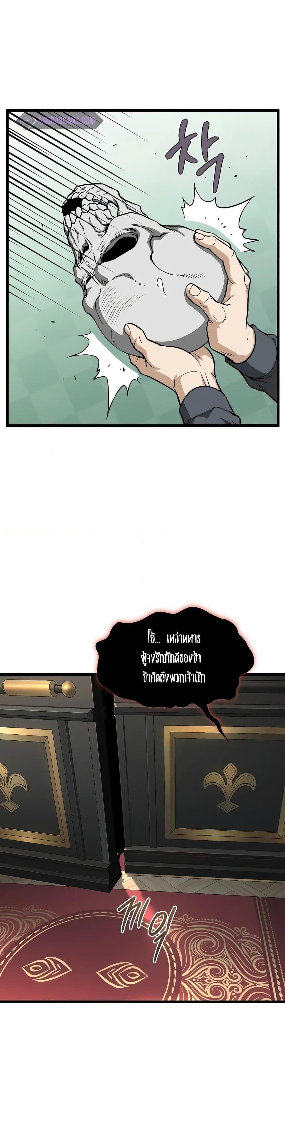 Manga-lc-com อ่านมังงะ อ่านการ์ตูน ออนไลน์ ฟรี Murim Login ตอนที่ 1 2 3 4 5 6 7 8 9 10 11 12 13 14 ฟรี ไม่มีโฆษณา Manga-lc - อ่าน มังงะ อ่าน การ์ตูน ออนไลน์ อ่านมังงะ ฟรี