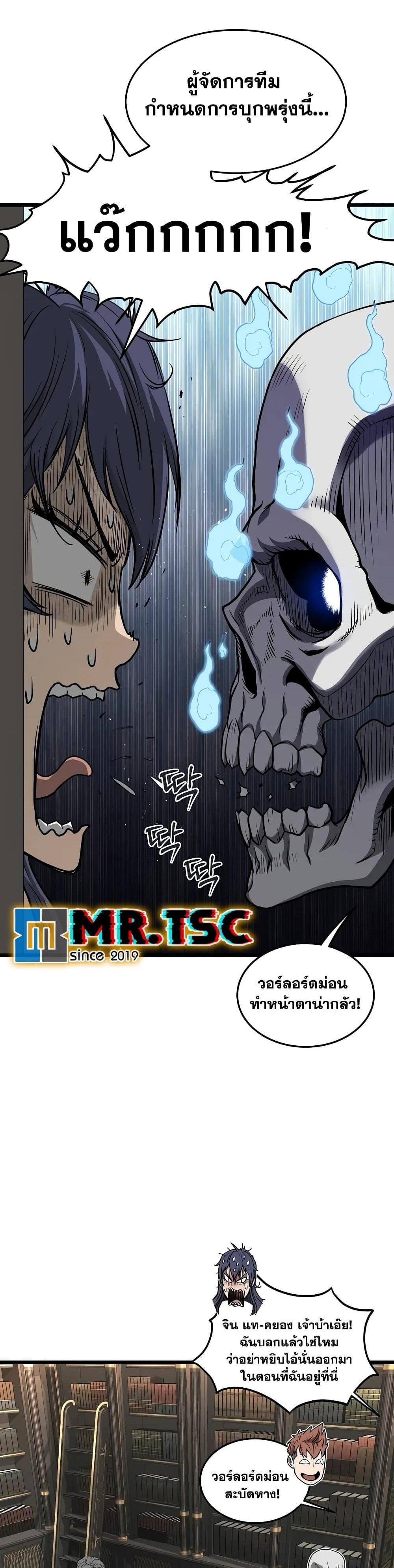 Manga-lc-com อ่านมังงะ อ่านการ์ตูน ออนไลน์ ฟรี Murim Login ตอนที่ 1 2 3 4 5 6 7 8 9 10 11 12 13 14 ฟรี ไม่มีโฆษณา Manga-lc - อ่าน มังงะ อ่าน การ์ตูน ออนไลน์ อ่านมังงะ ฟรี