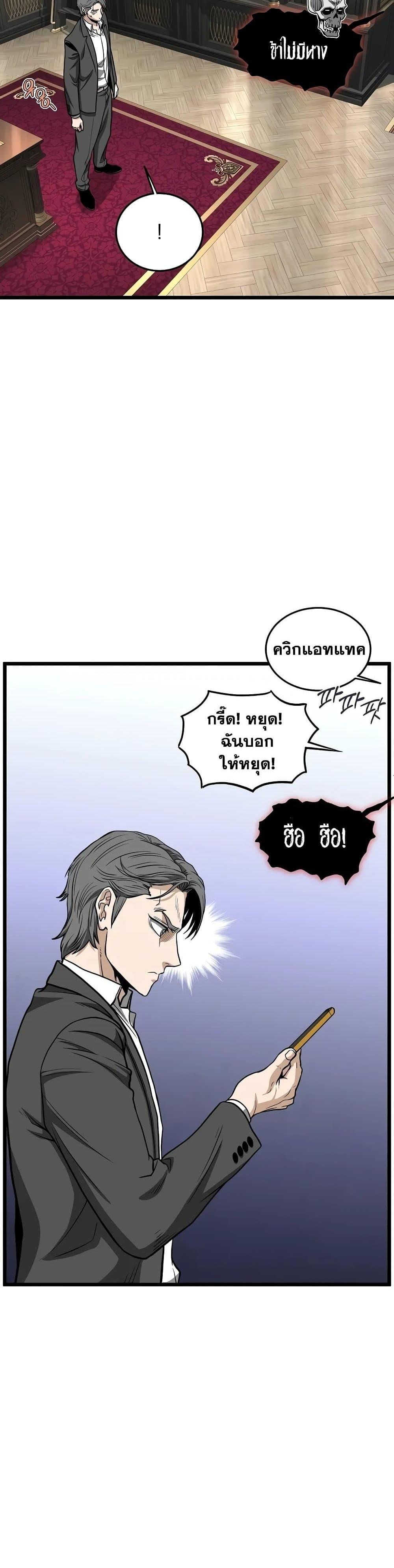Manga-lc-com อ่านมังงะ อ่านการ์ตูน ออนไลน์ ฟรี Murim Login ตอนที่ 1 2 3 4 5 6 7 8 9 10 11 12 13 14 ฟรี ไม่มีโฆษณา Manga-lc - อ่าน มังงะ อ่าน การ์ตูน ออนไลน์ อ่านมังงะ ฟรี