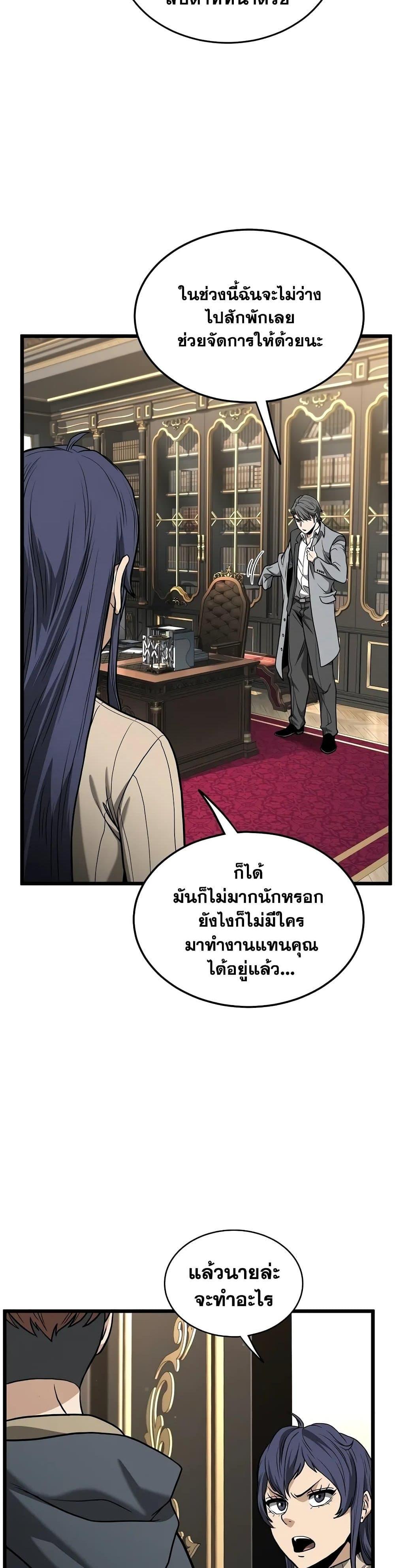 Manga-lc-com อ่านมังงะ อ่านการ์ตูน ออนไลน์ ฟรี Murim Login ตอนที่ 1 2 3 4 5 6 7 8 9 10 11 12 13 14 ฟรี ไม่มีโฆษณา Manga-lc - อ่าน มังงะ อ่าน การ์ตูน ออนไลน์ อ่านมังงะ ฟรี