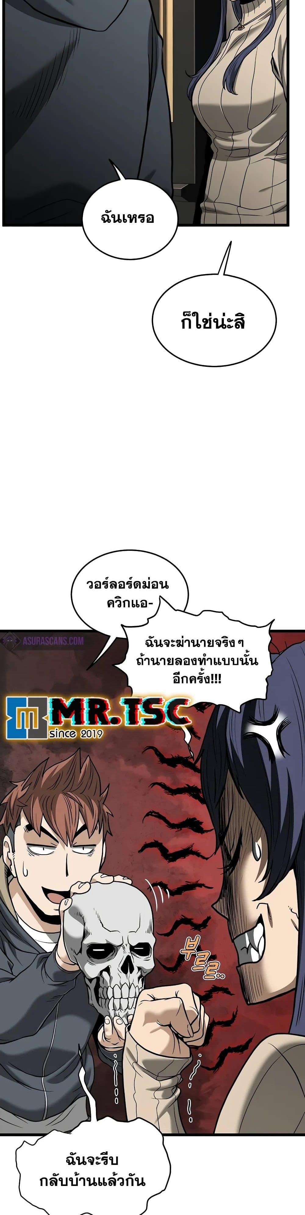 Manga-lc-com อ่านมังงะ อ่านการ์ตูน ออนไลน์ ฟรี Murim Login ตอนที่ 1 2 3 4 5 6 7 8 9 10 11 12 13 14 ฟรี ไม่มีโฆษณา Manga-lc - อ่าน มังงะ อ่าน การ์ตูน ออนไลน์ อ่านมังงะ ฟรี