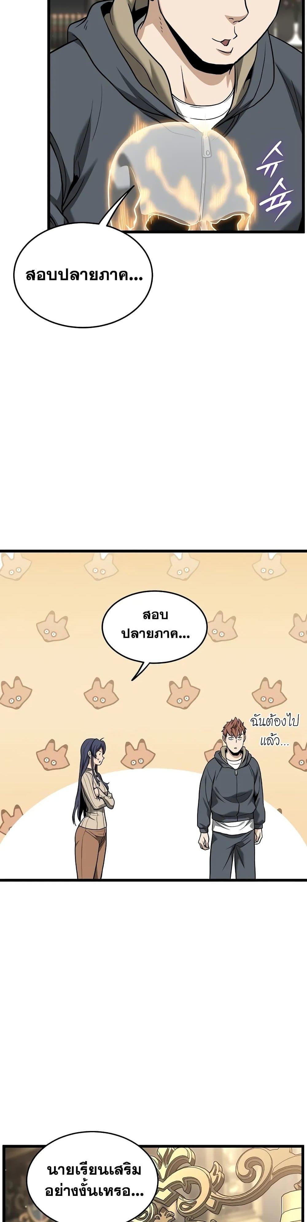 Manga-lc-com อ่านมังงะ อ่านการ์ตูน ออนไลน์ ฟรี Murim Login ตอนที่ 1 2 3 4 5 6 7 8 9 10 11 12 13 14 ฟรี ไม่มีโฆษณา Manga-lc - อ่าน มังงะ อ่าน การ์ตูน ออนไลน์ อ่านมังงะ ฟรี