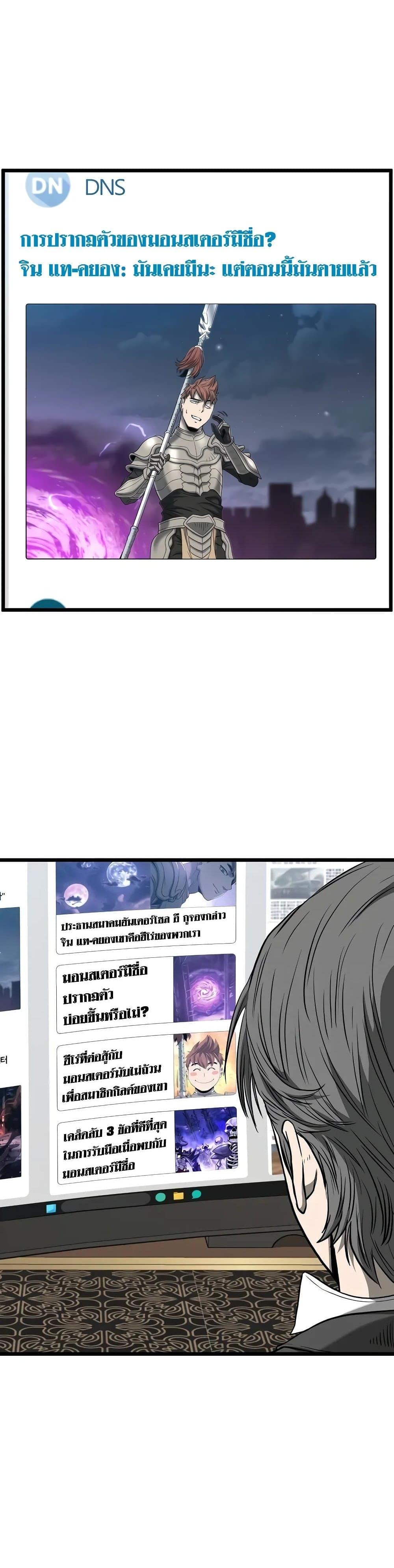 Manga-lc-com อ่านมังงะ อ่านการ์ตูน ออนไลน์ ฟรี Murim Login ตอนที่ 1 2 3 4 5 6 7 8 9 10 11 12 13 14 ฟรี ไม่มีโฆษณา Manga-lc - อ่าน มังงะ อ่าน การ์ตูน ออนไลน์ อ่านมังงะ ฟรี