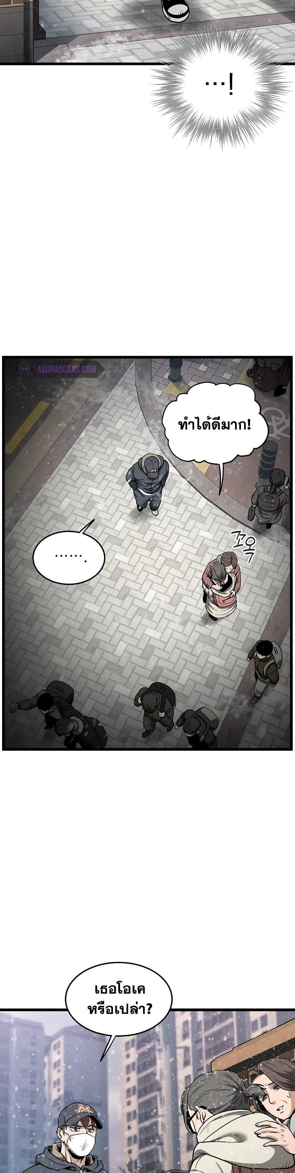 Manga-lc-com อ่านมังงะ อ่านการ์ตูน ออนไลน์ ฟรี Murim Login ตอนที่ 1 2 3 4 5 6 7 8 9 10 11 12 13 14 ฟรี ไม่มีโฆษณา Manga-lc - อ่าน มังงะ อ่าน การ์ตูน ออนไลน์ อ่านมังงะ ฟรี