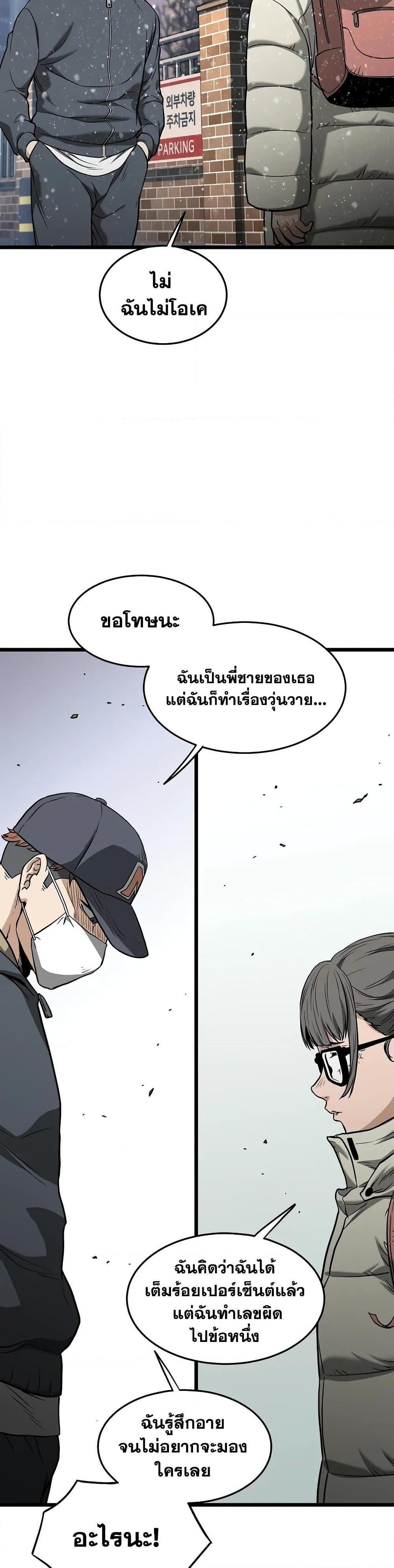 Manga-lc-com อ่านมังงะ อ่านการ์ตูน ออนไลน์ ฟรี Murim Login ตอนที่ 1 2 3 4 5 6 7 8 9 10 11 12 13 14 ฟรี ไม่มีโฆษณา Manga-lc - อ่าน มังงะ อ่าน การ์ตูน ออนไลน์ อ่านมังงะ ฟรี