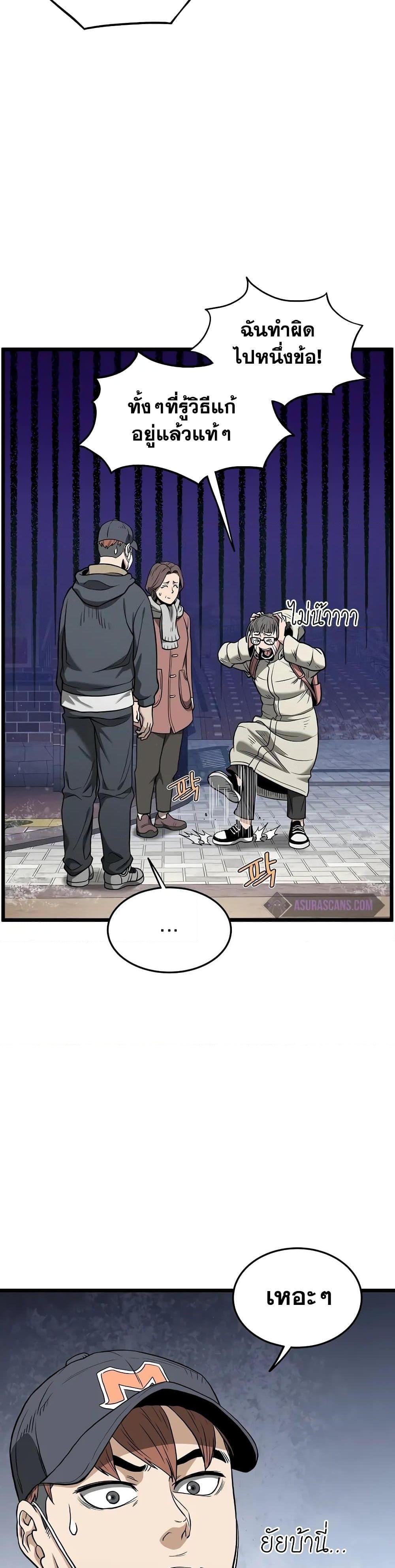 Manga-lc-com อ่านมังงะ อ่านการ์ตูน ออนไลน์ ฟรี Murim Login ตอนที่ 1 2 3 4 5 6 7 8 9 10 11 12 13 14 ฟรี ไม่มีโฆษณา Manga-lc - อ่าน มังงะ อ่าน การ์ตูน ออนไลน์ อ่านมังงะ ฟรี