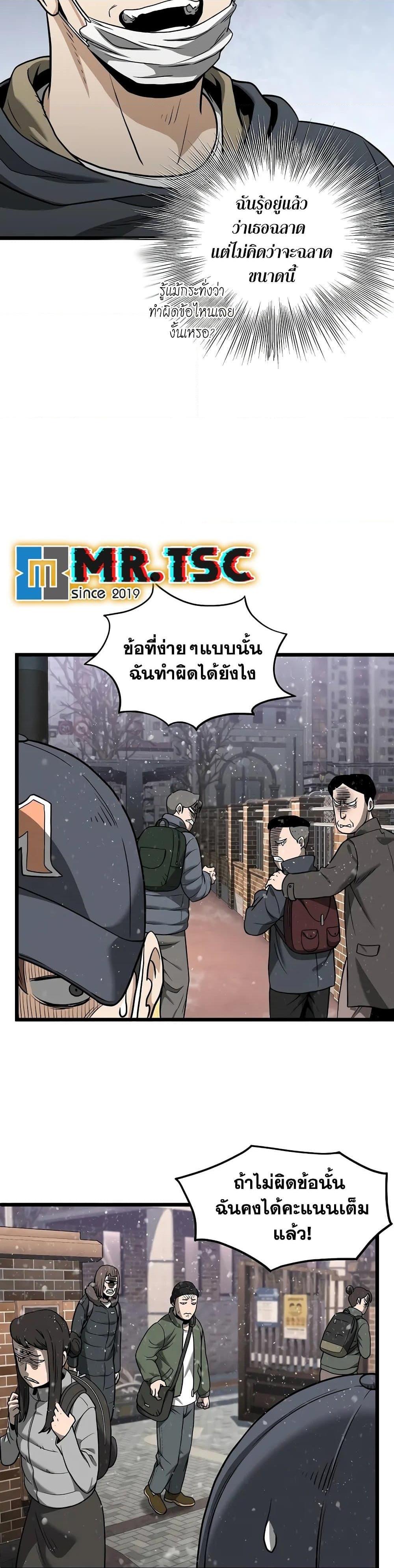 Manga-lc-com อ่านมังงะ อ่านการ์ตูน ออนไลน์ ฟรี Murim Login ตอนที่ 1 2 3 4 5 6 7 8 9 10 11 12 13 14 ฟรี ไม่มีโฆษณา Manga-lc - อ่าน มังงะ อ่าน การ์ตูน ออนไลน์ อ่านมังงะ ฟรี